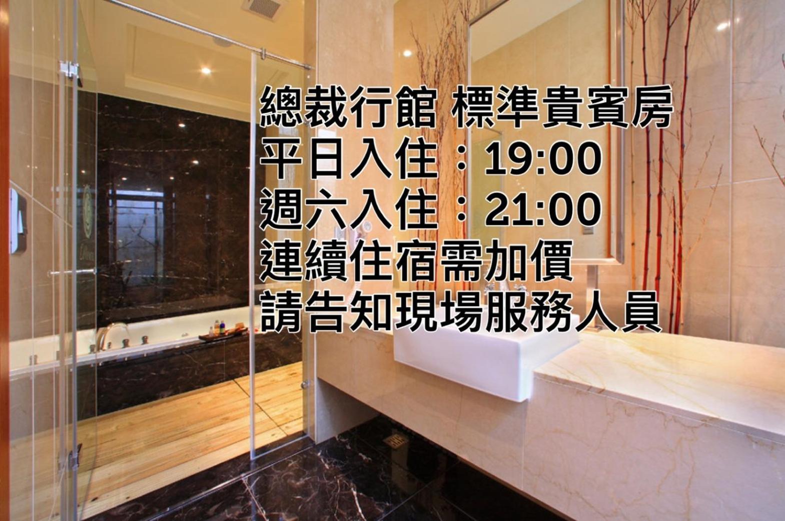 Standard Double Room (Check-in after 7pm) - Photo 4