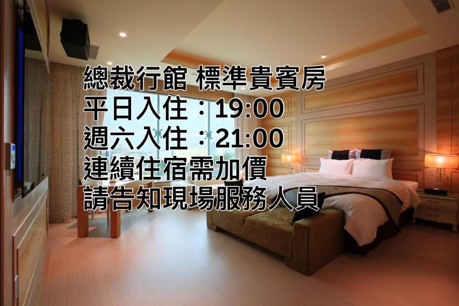 Standard Double Room (Check-in after 7pm) - Photo 5