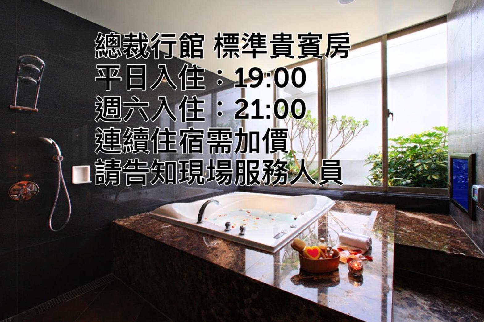 Standard Double Room (Check-in after 7pm) - Photo 6