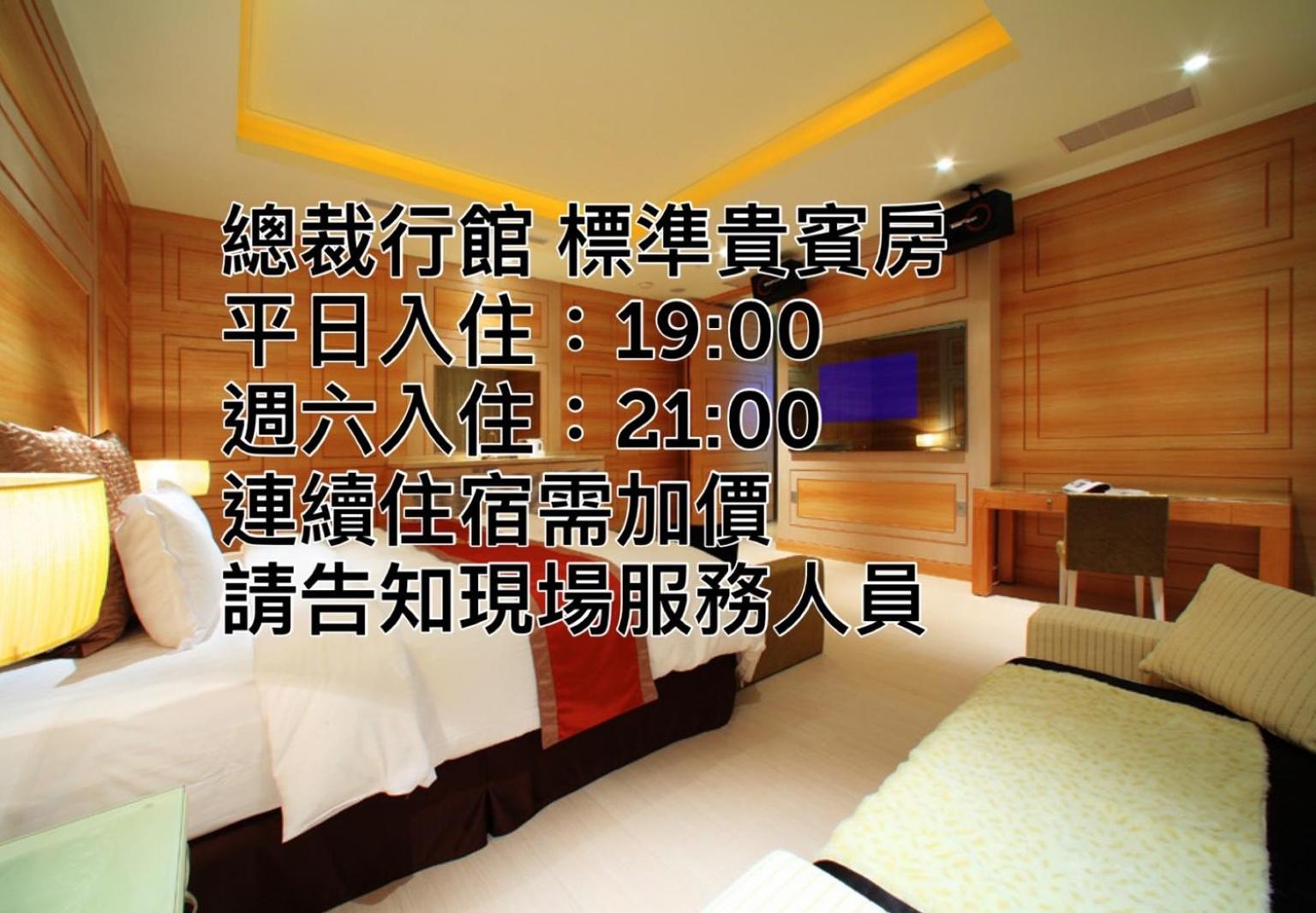 Standard Double Room (Check-in after 7pm) - Photo 1