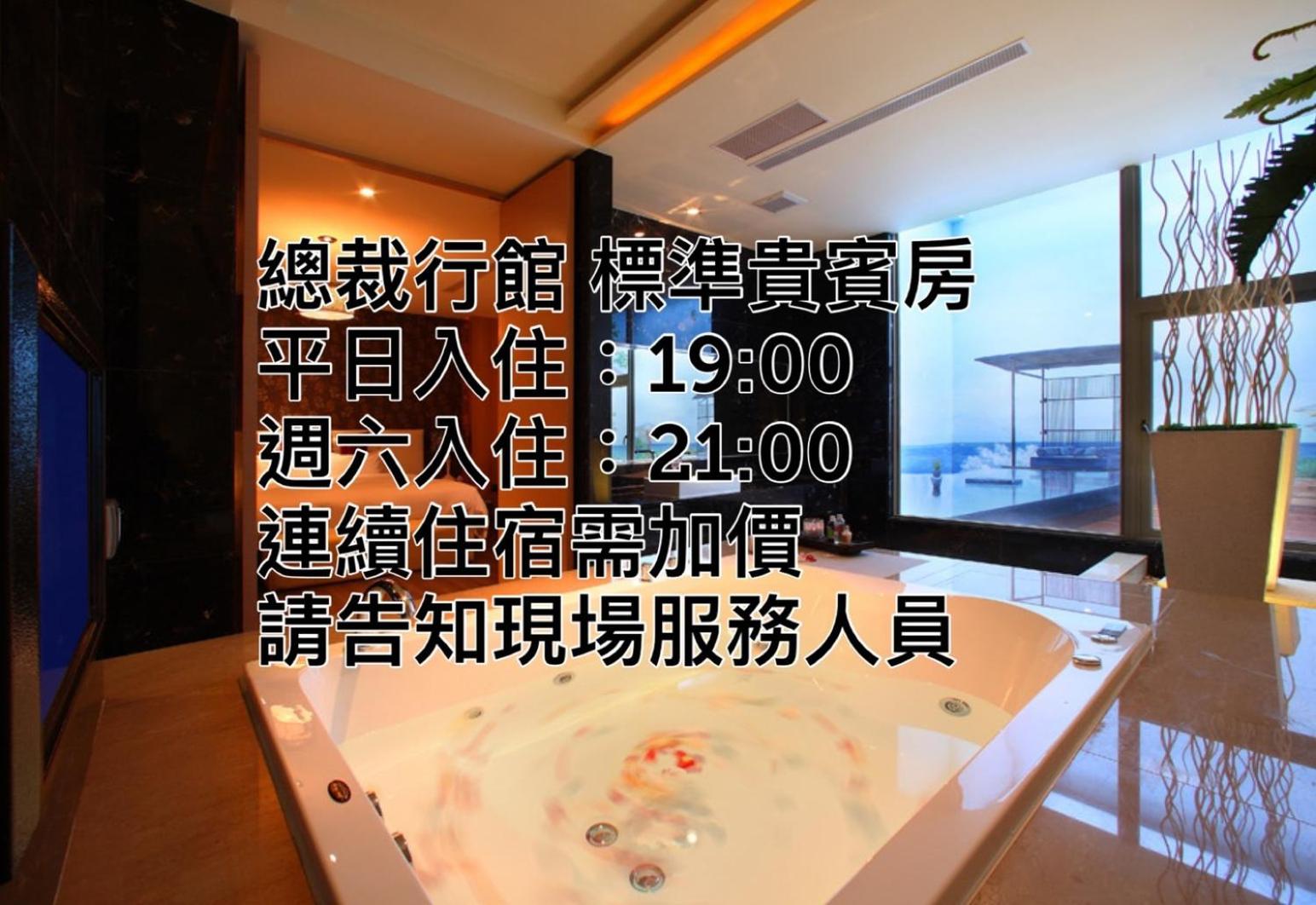 Standard Double Room (Check-in after 7pm) - Photo 10