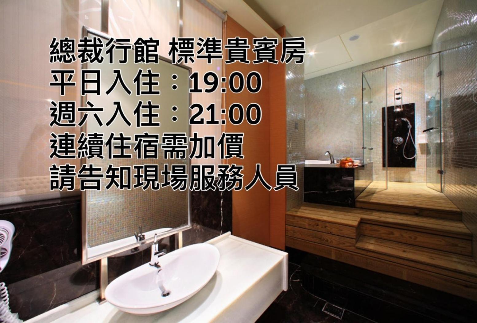 Standard Double Room (Check-in after 7pm) - Photo 11