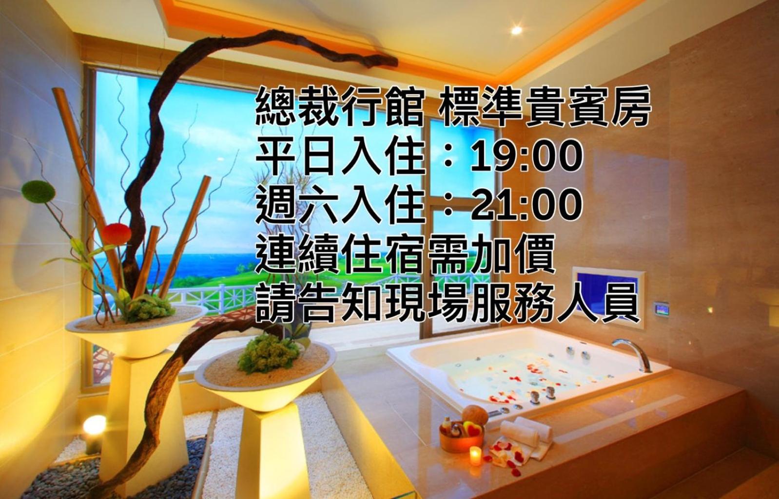 Standard Double Room (Check-in after 7pm) - Photo 12