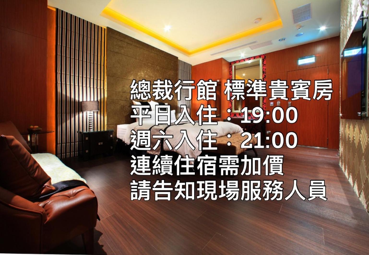 Standard Double Room (Check-in after 7pm) - Photo 2