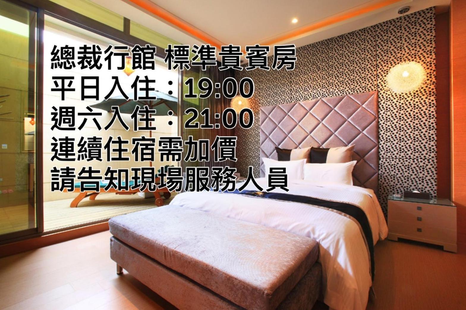 Standard Double Room (Check-in after 7pm) - Photo 7