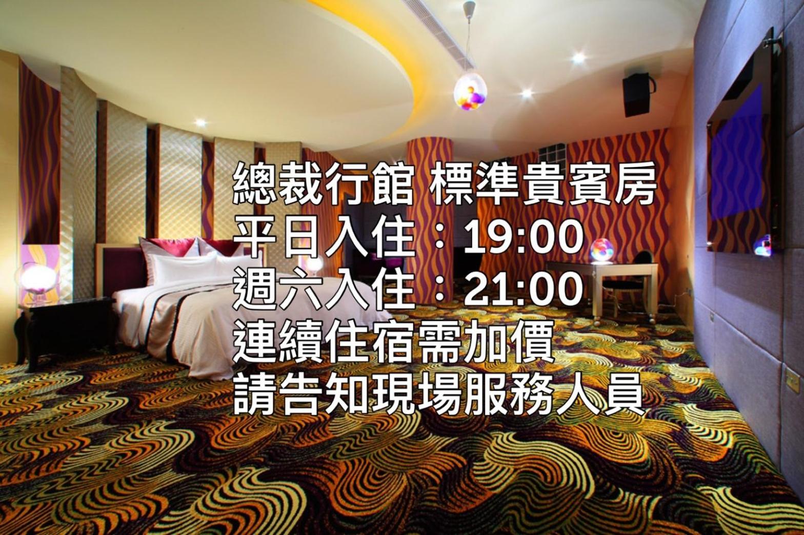 Standard Double Room (Check-in after 7pm) - Photo 14
