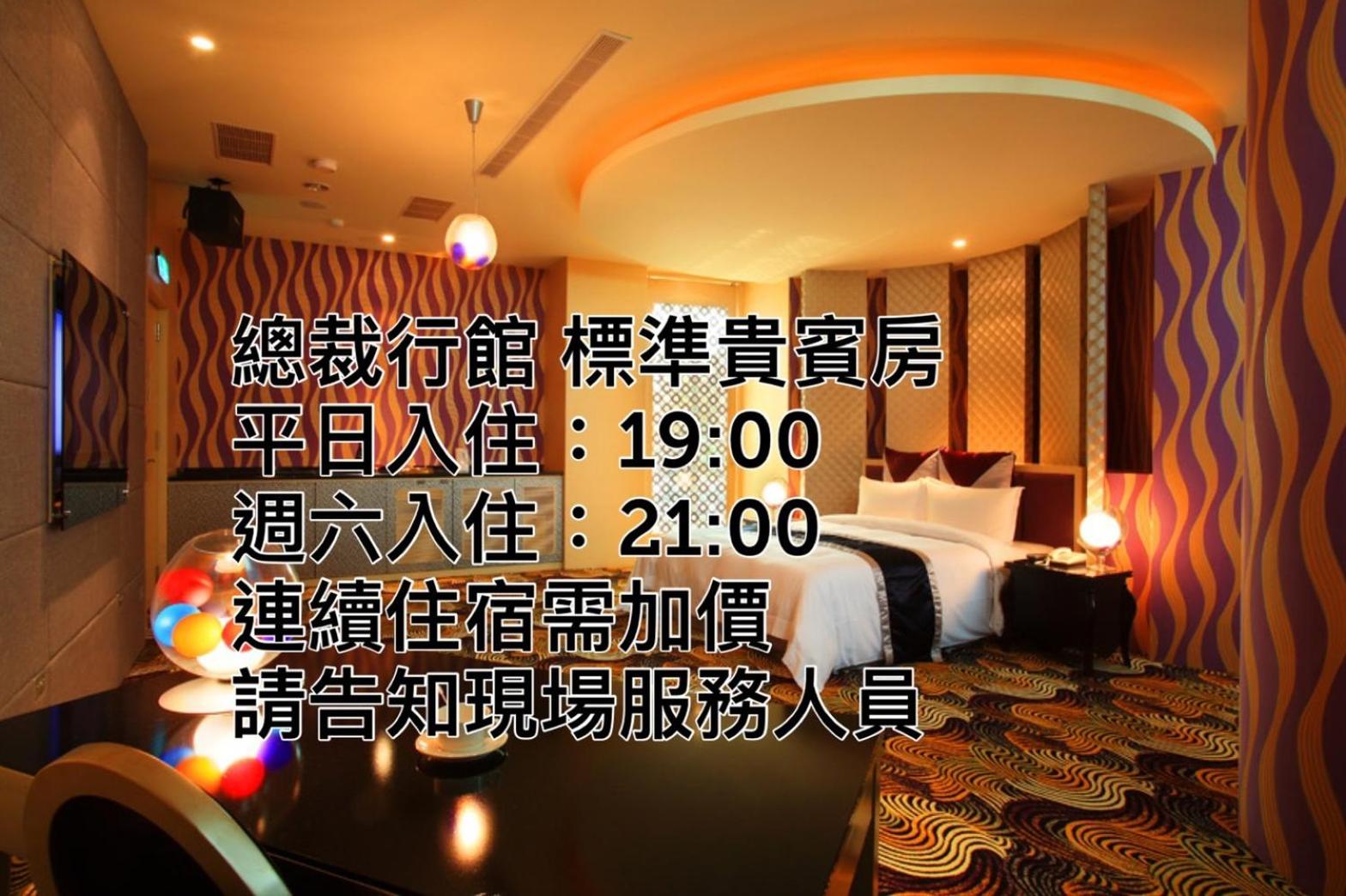 Standard Double Room (Check-in after 7pm) - Photo 15