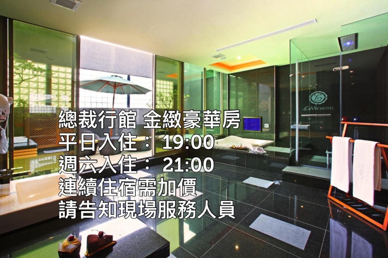 Large Double Room (Check-in after 7pm) photo 2