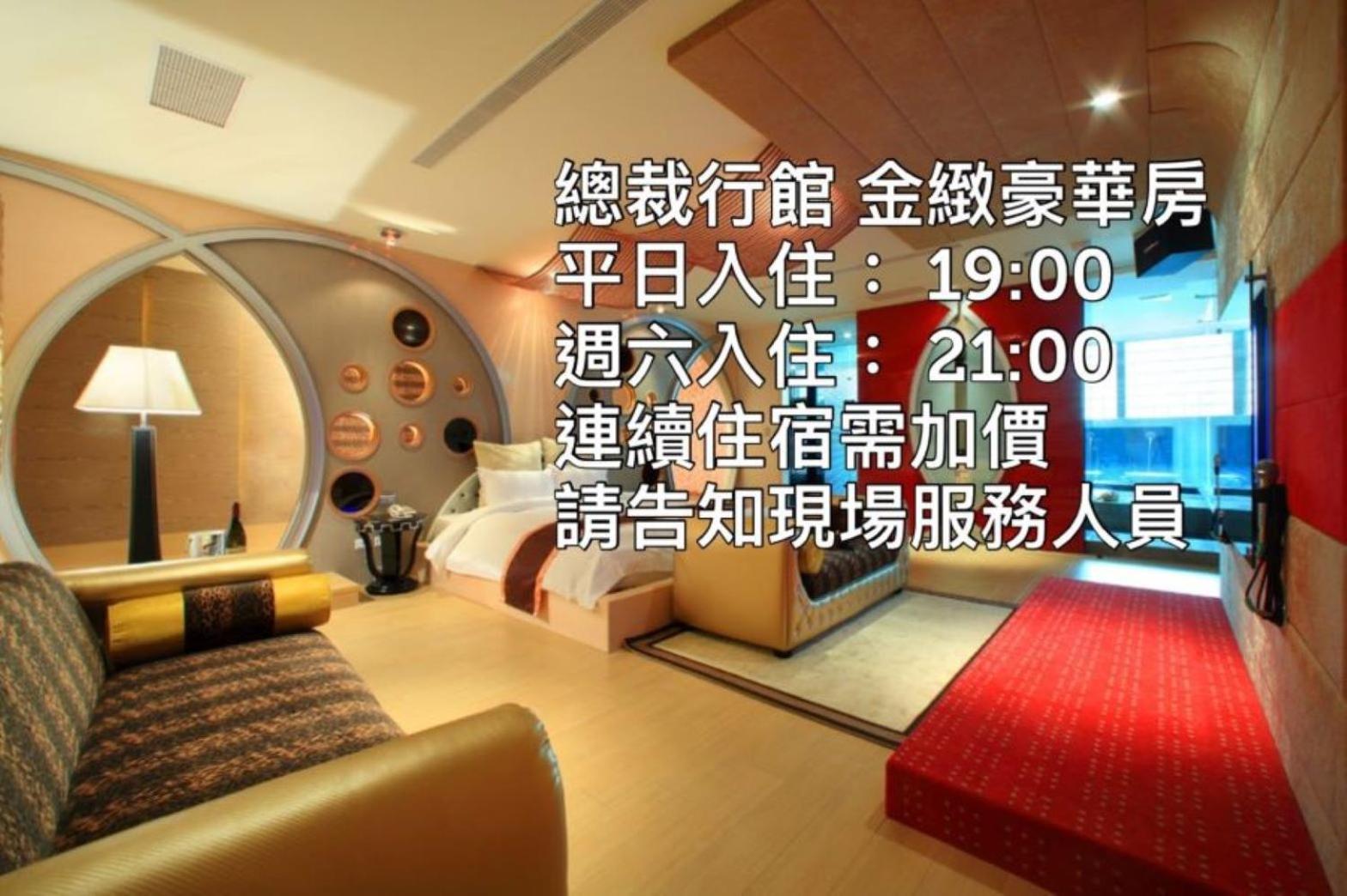 Large Double Room (Check-in after 7pm) photo 1
