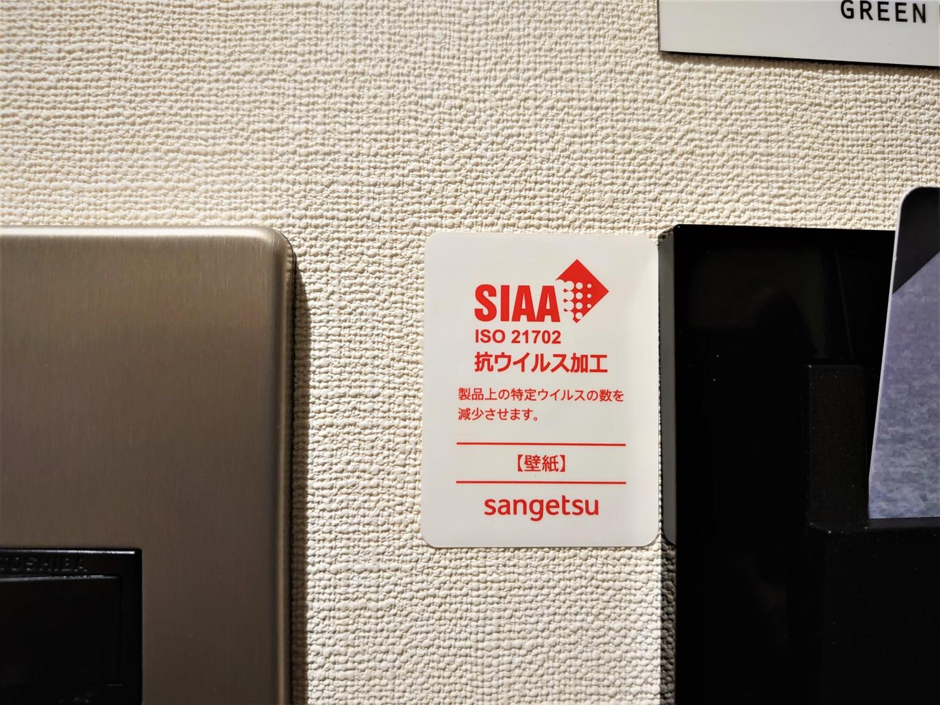 Twin Room - Non-Smoking photo 3
