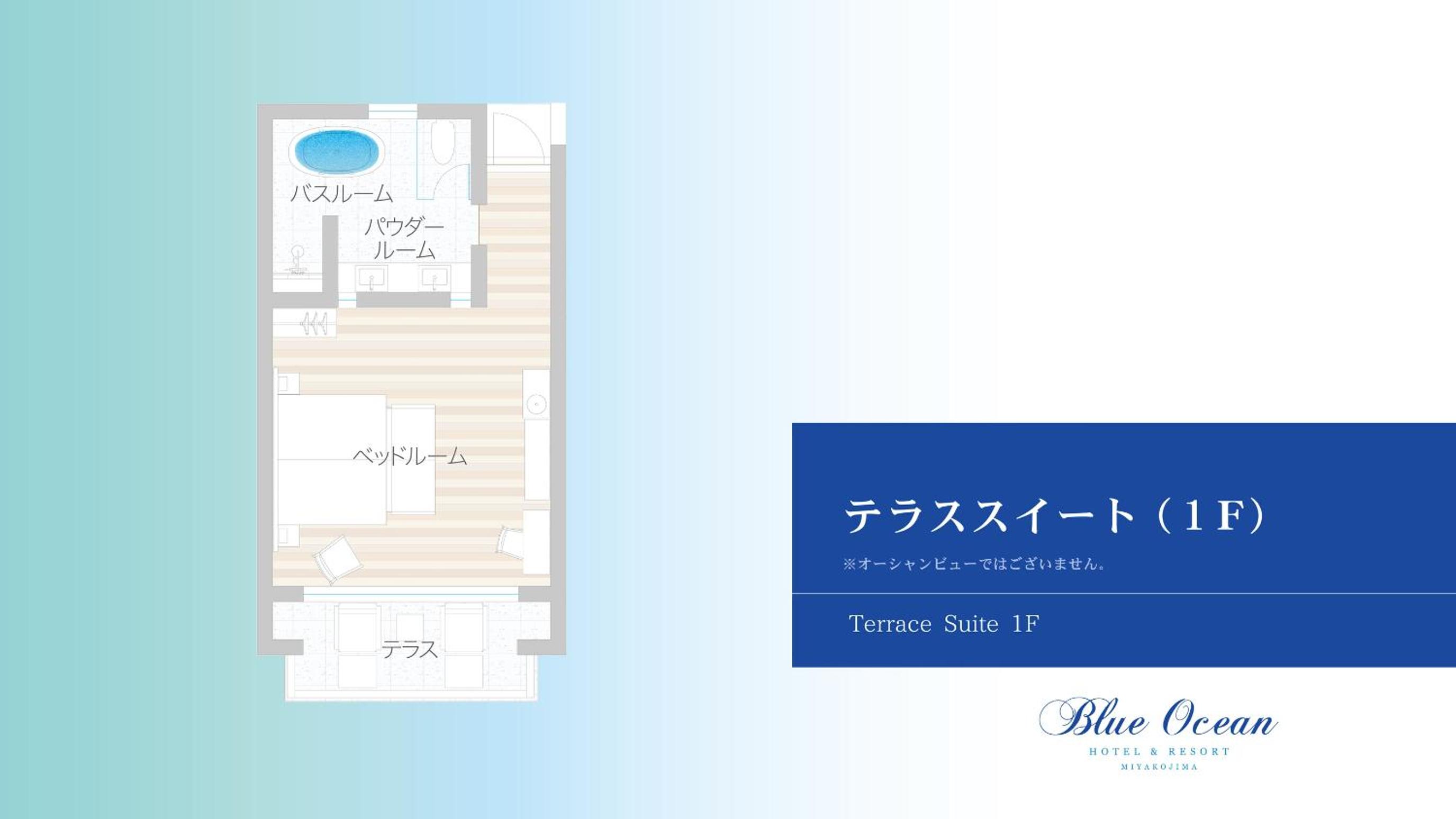 Terrace Suite with Garden View - Twin