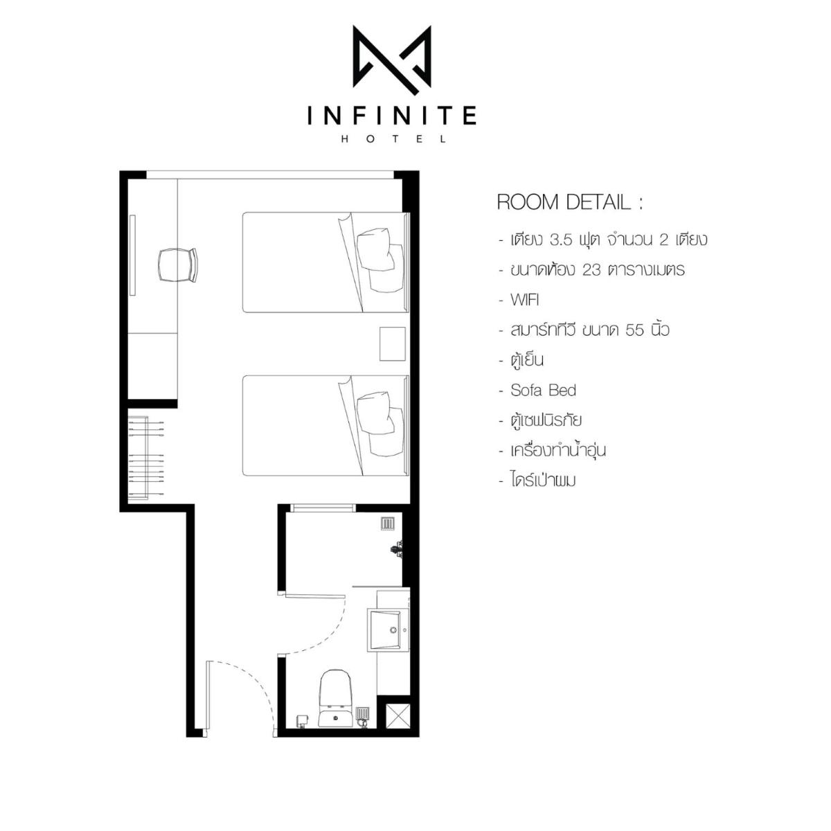 Twin Room - Photo 11