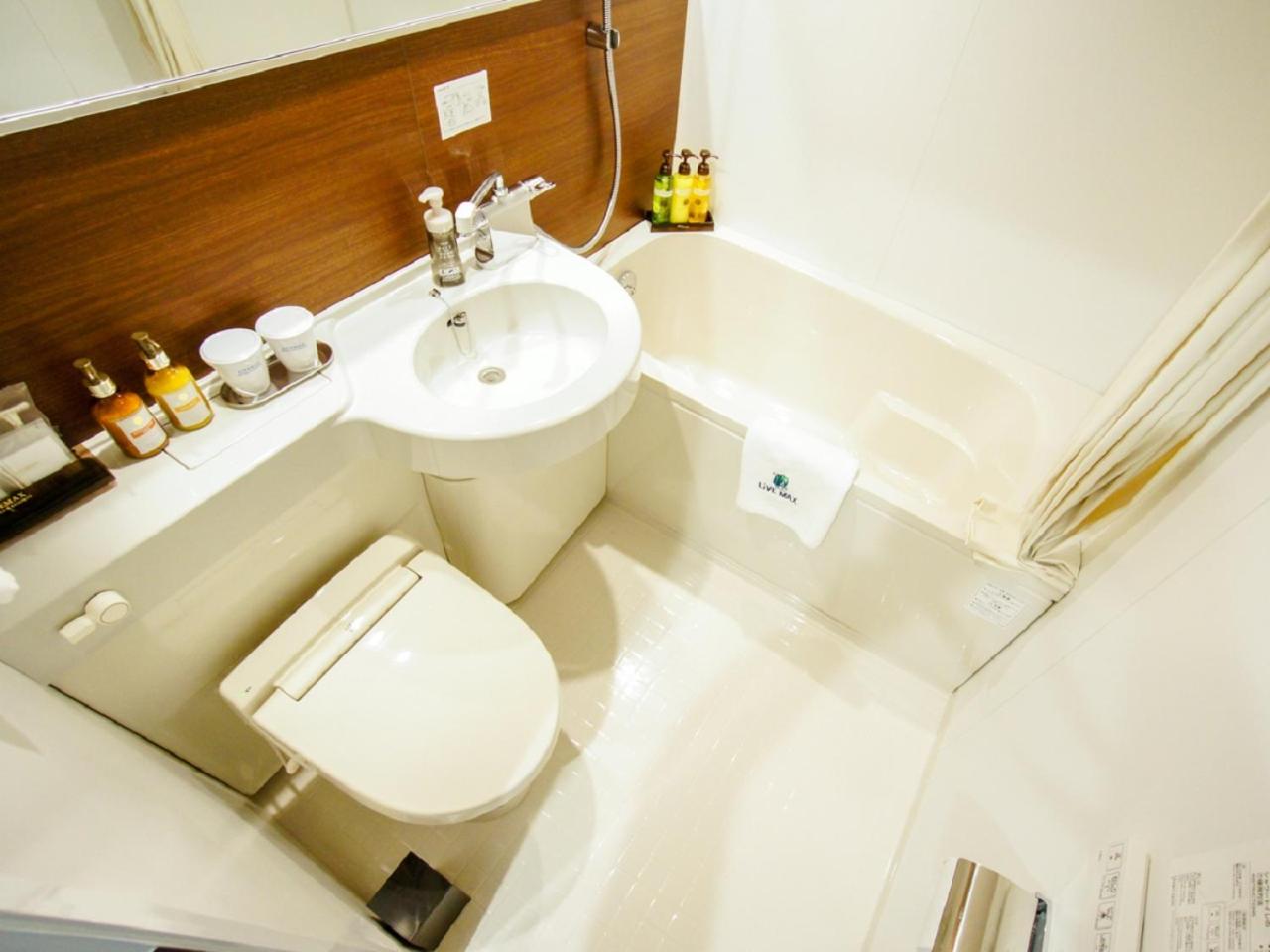 Standard Twin Room - Smoking photo 2