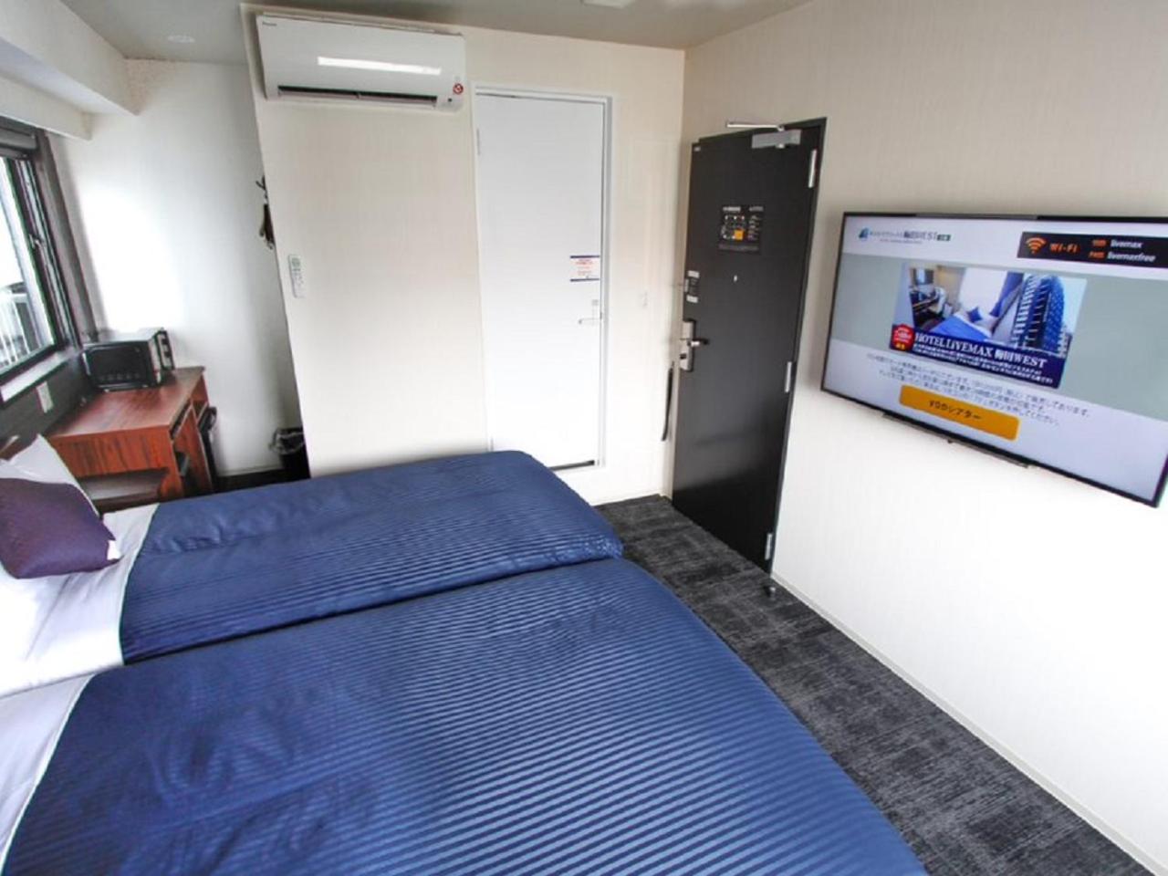 Standard Twin Room - Non-Smoking