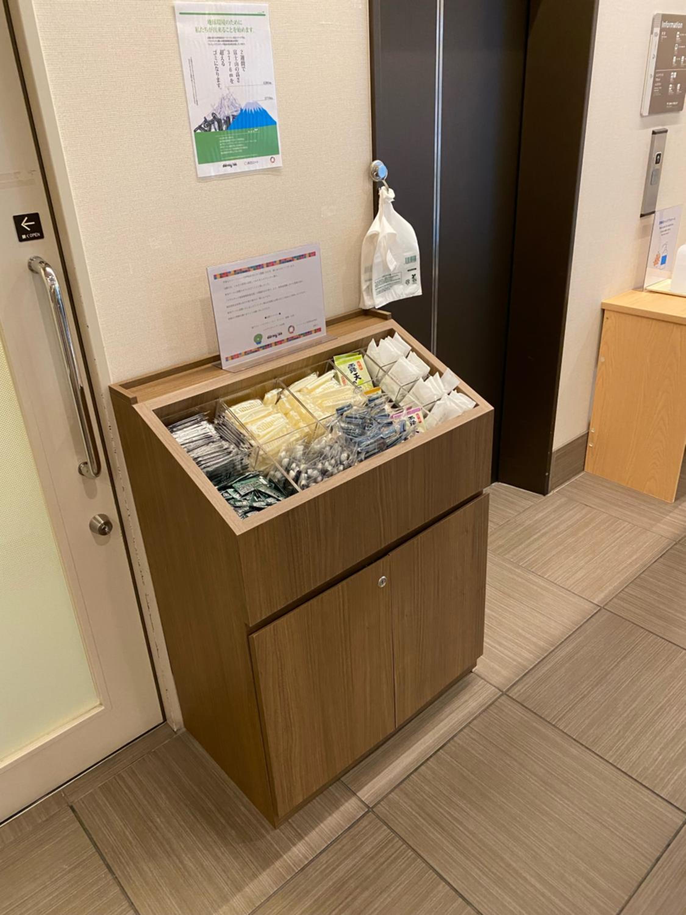 Single Room - Non-Smoking