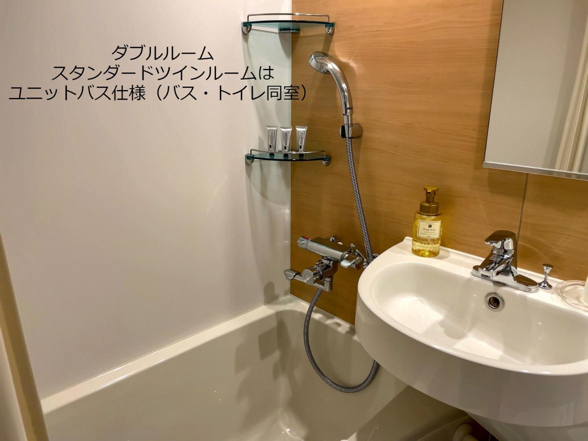 Standard Double Room - Photo 7