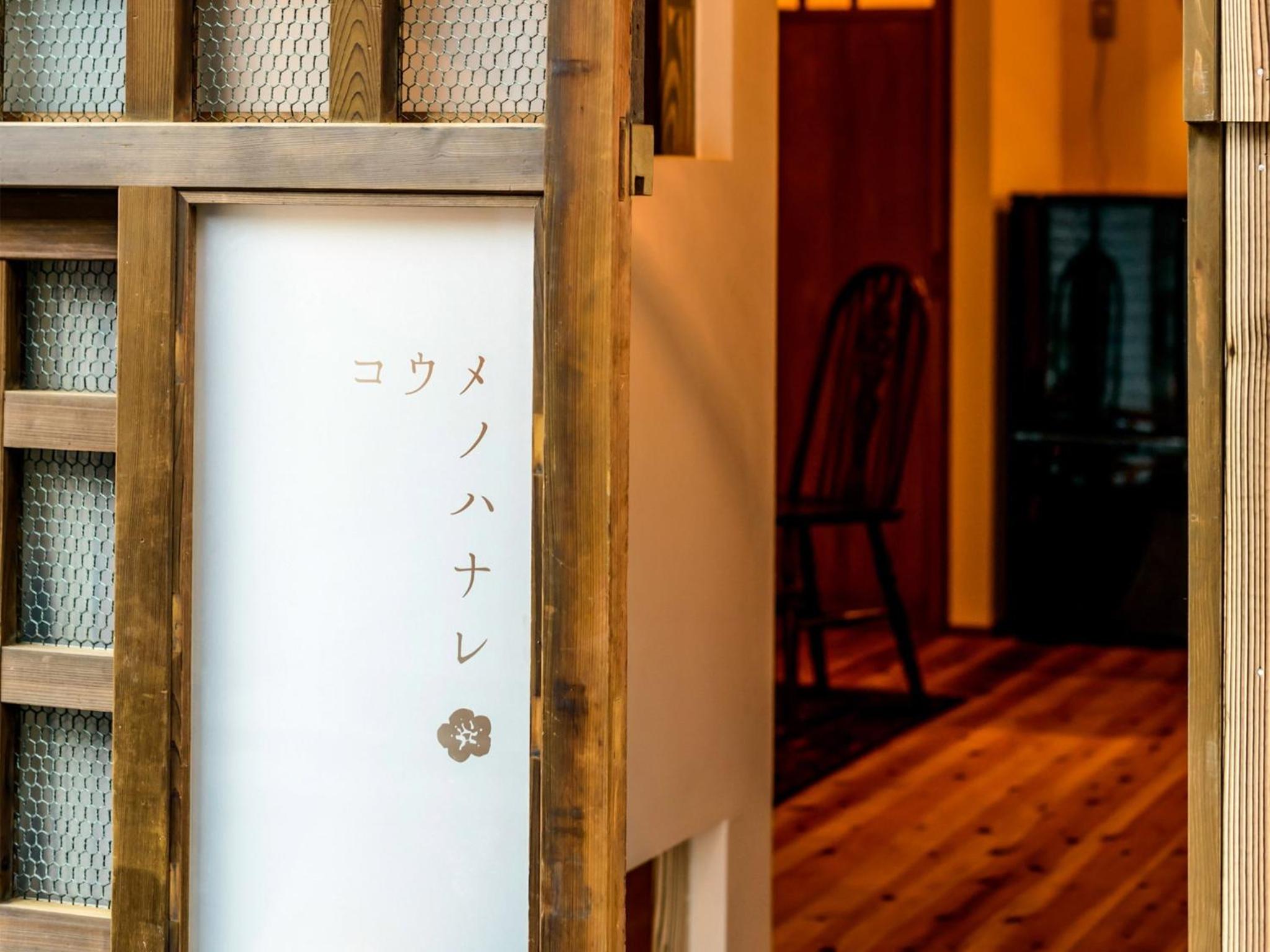 Vacation Home - Photo 23