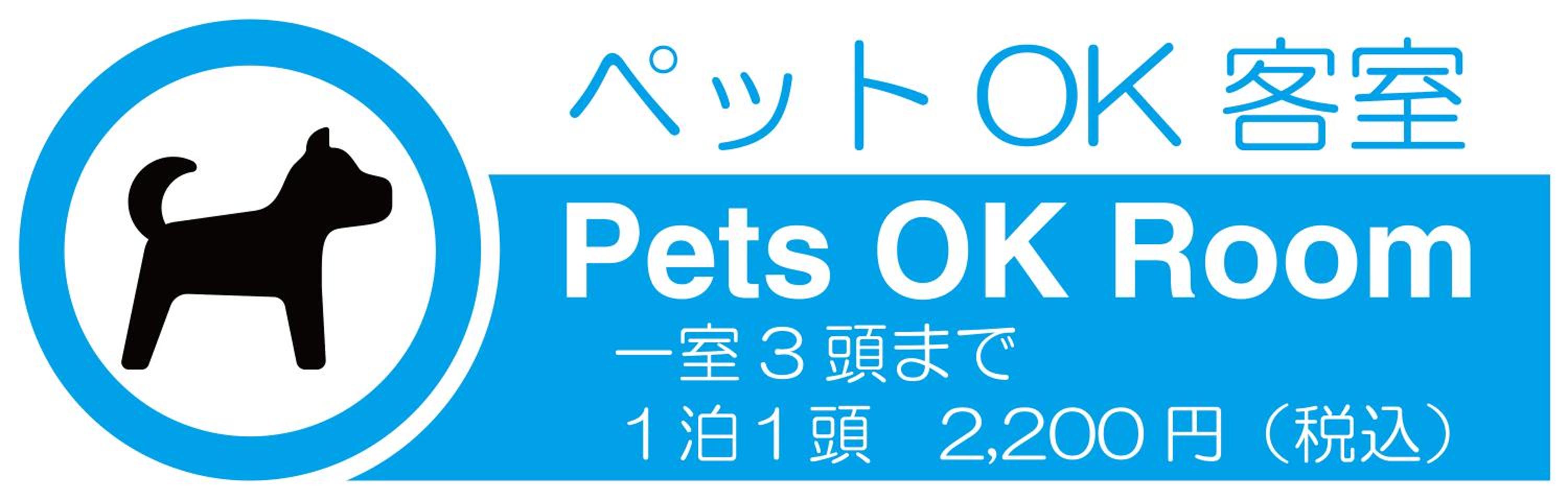 Japanese-Style Standard Room - Pet Friendly photo 3