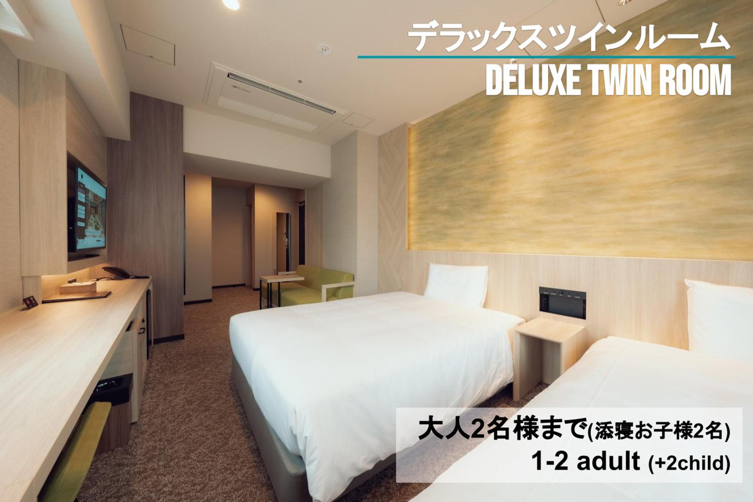 Deluxe Twin Room