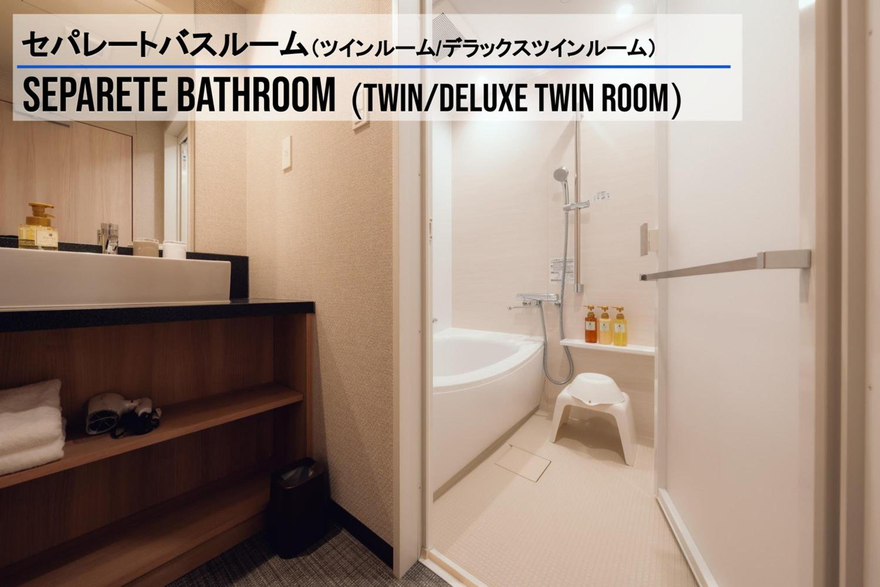 Standard Twin Room - Photo 6