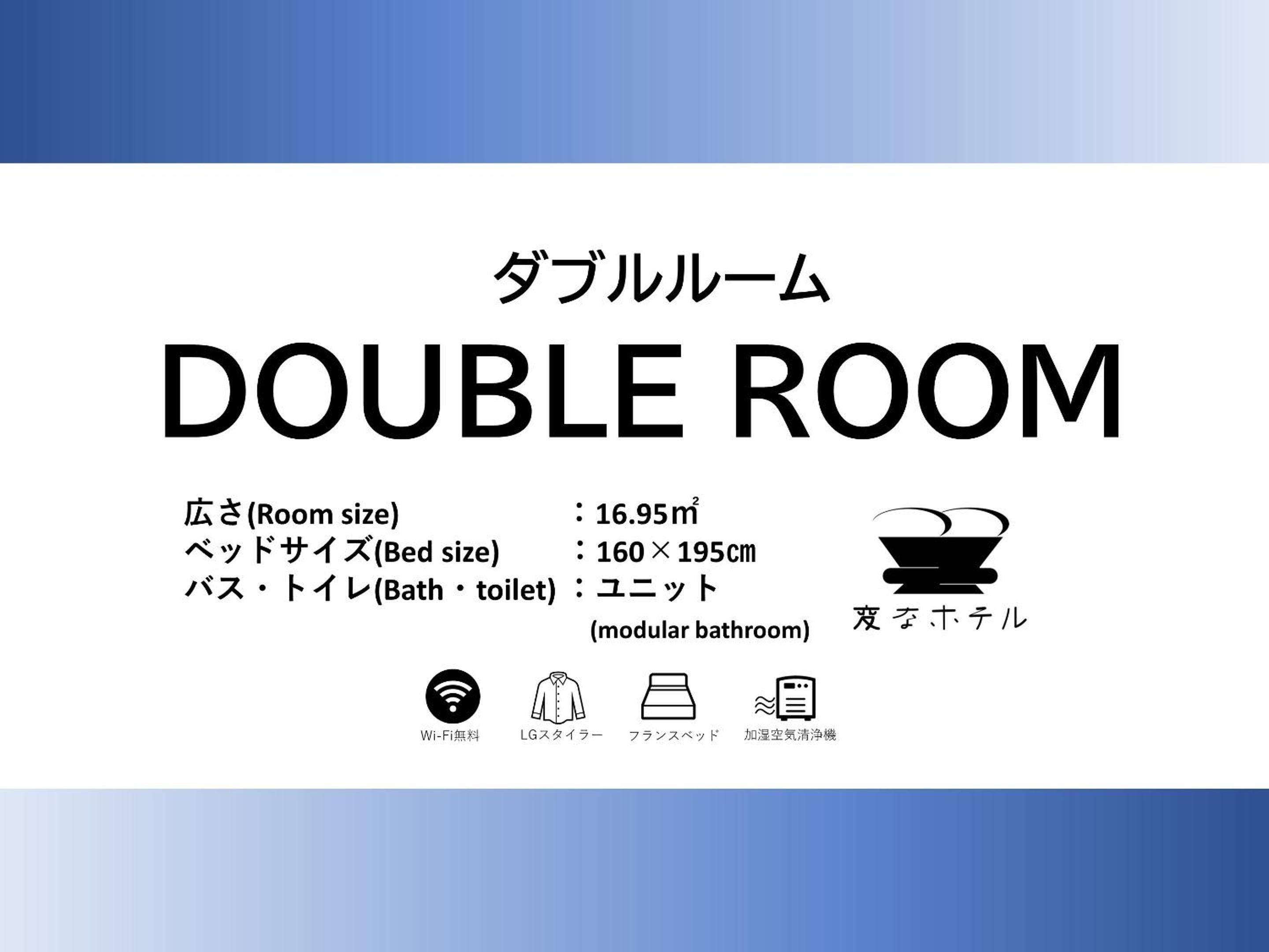 Double Room - Photo 3