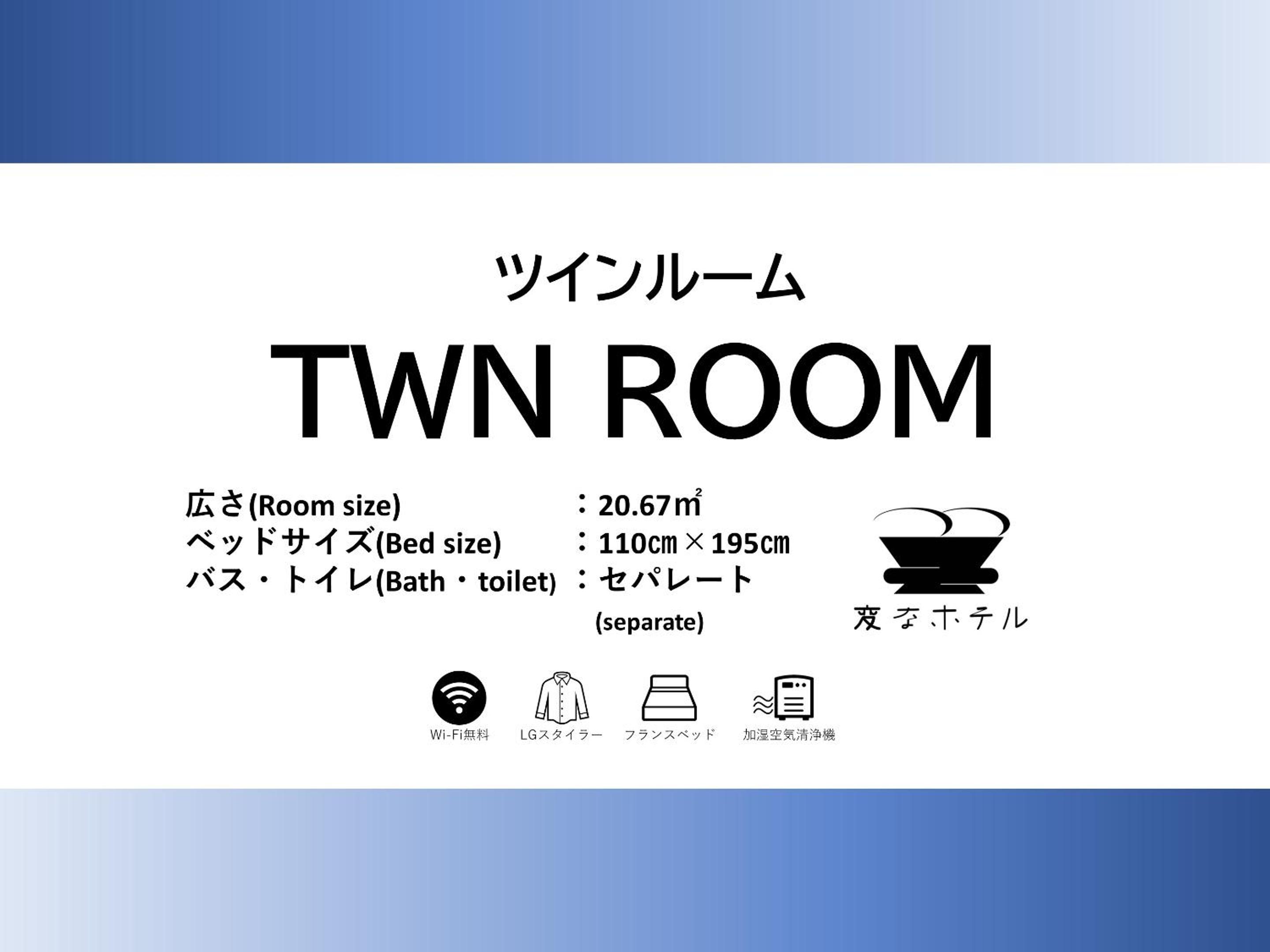 Twin Room - Photo 18