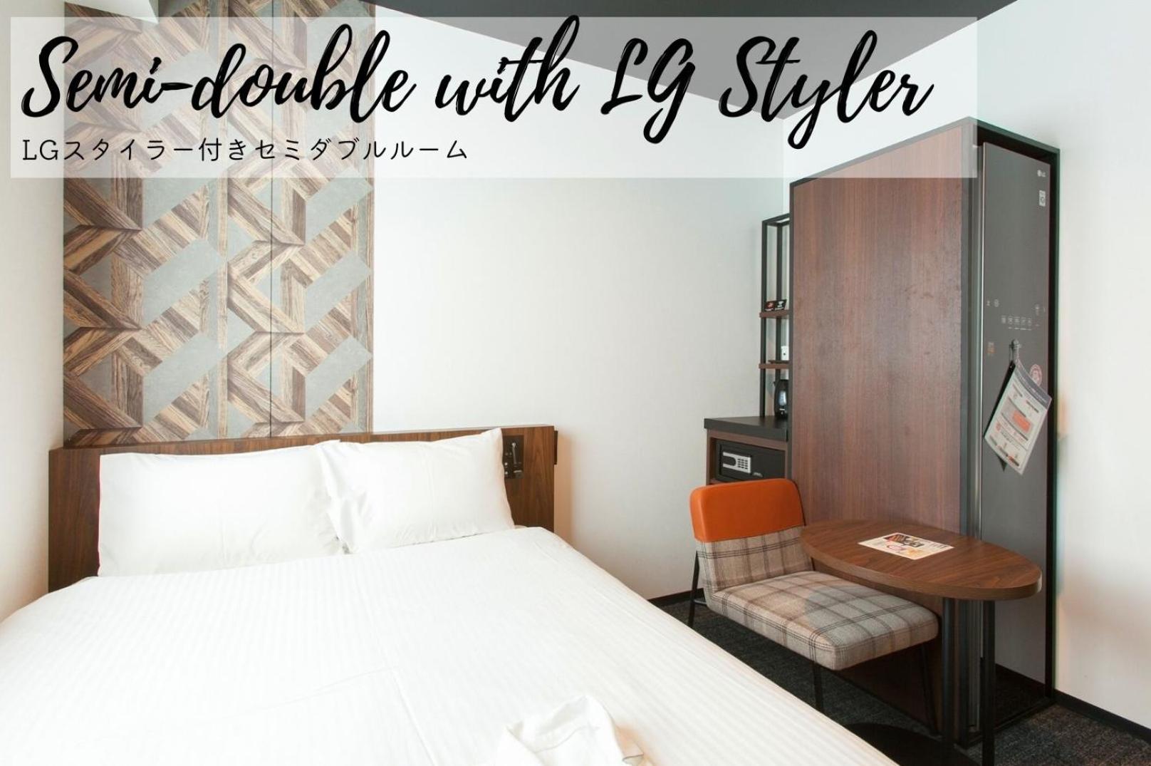 Double Room with Small Double Bed - (LG Styler) - Non-Smoking