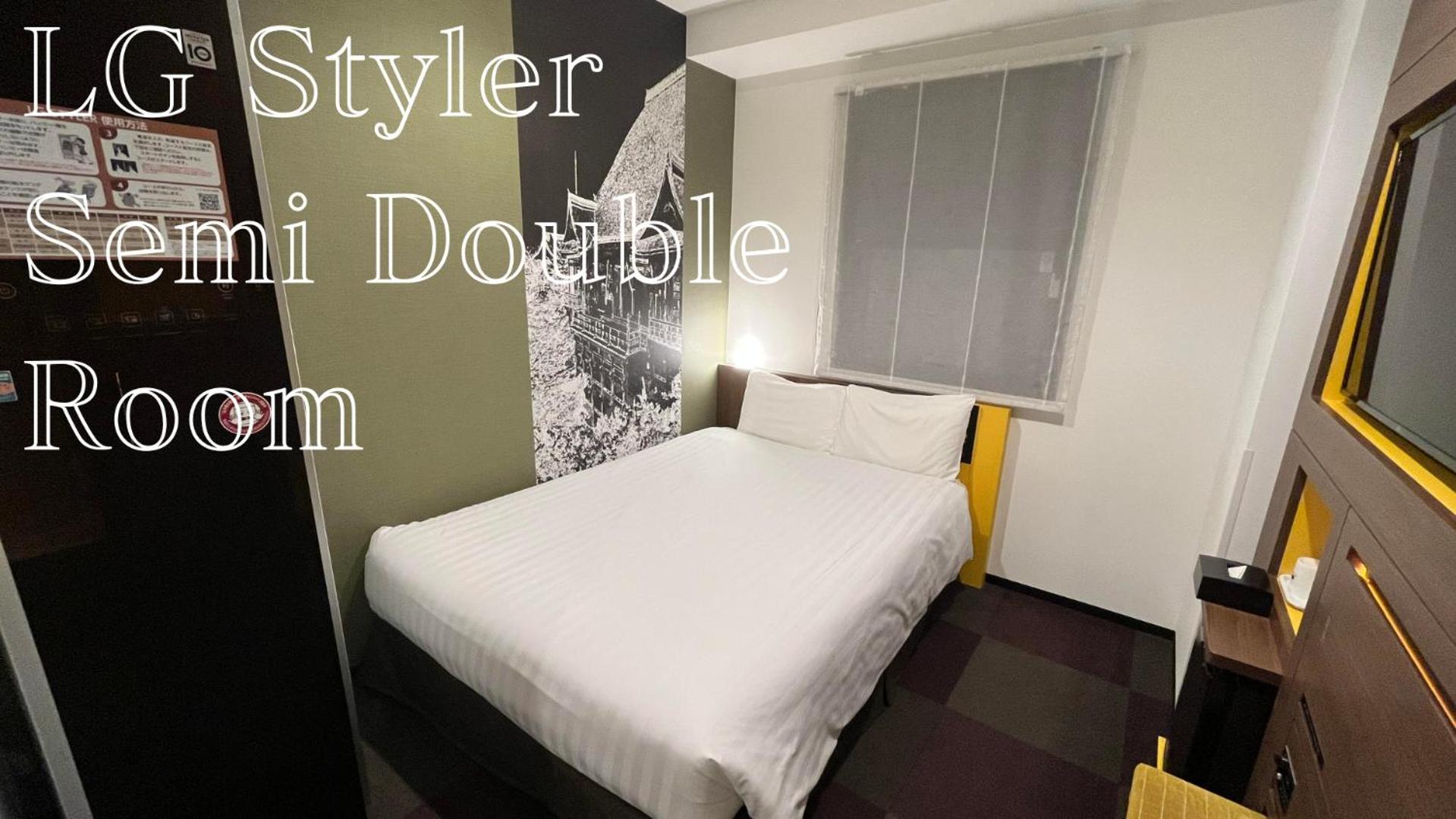 Double Room with Small Double Bed - (LG Styler) - Non-Smoking photo 1