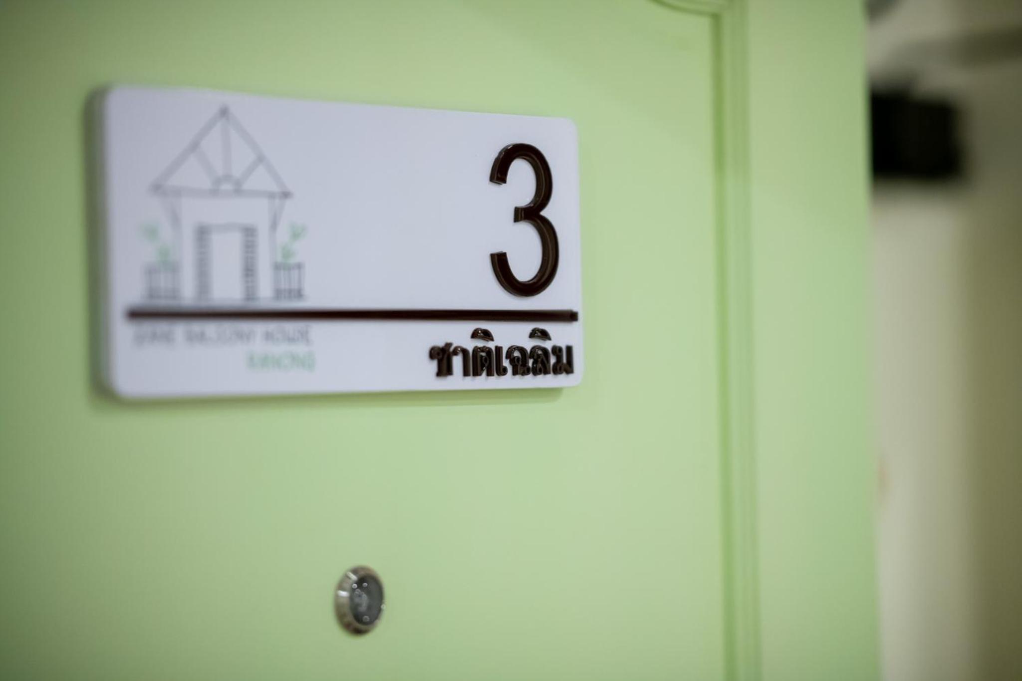 Queen Room with Garden View - Photo 9