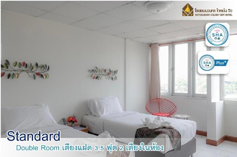 Standard Double or Twin Room