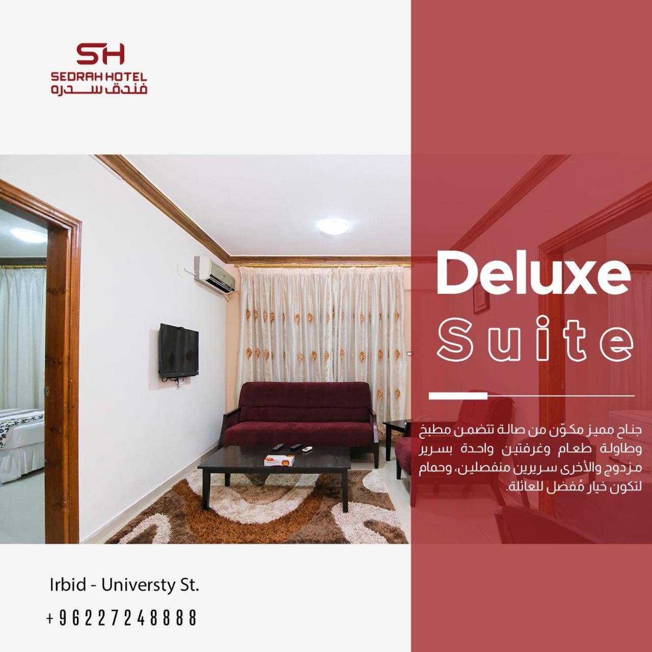 Deluxe Suite photo 2