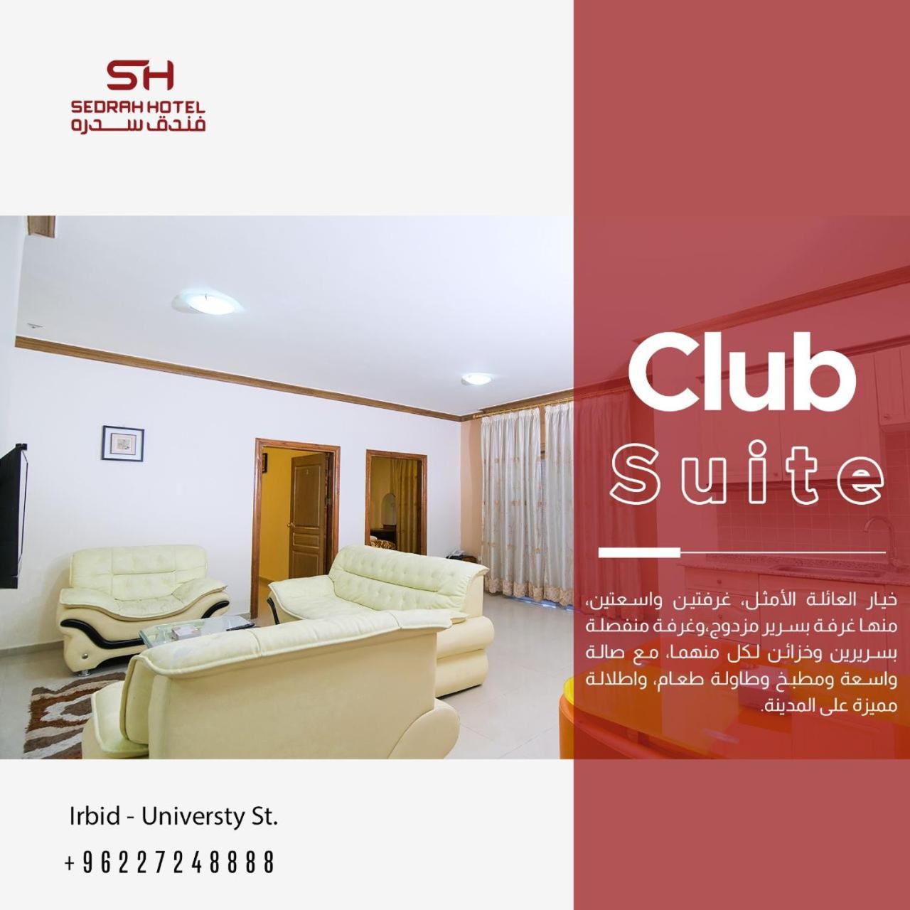 Club Suite photo 1