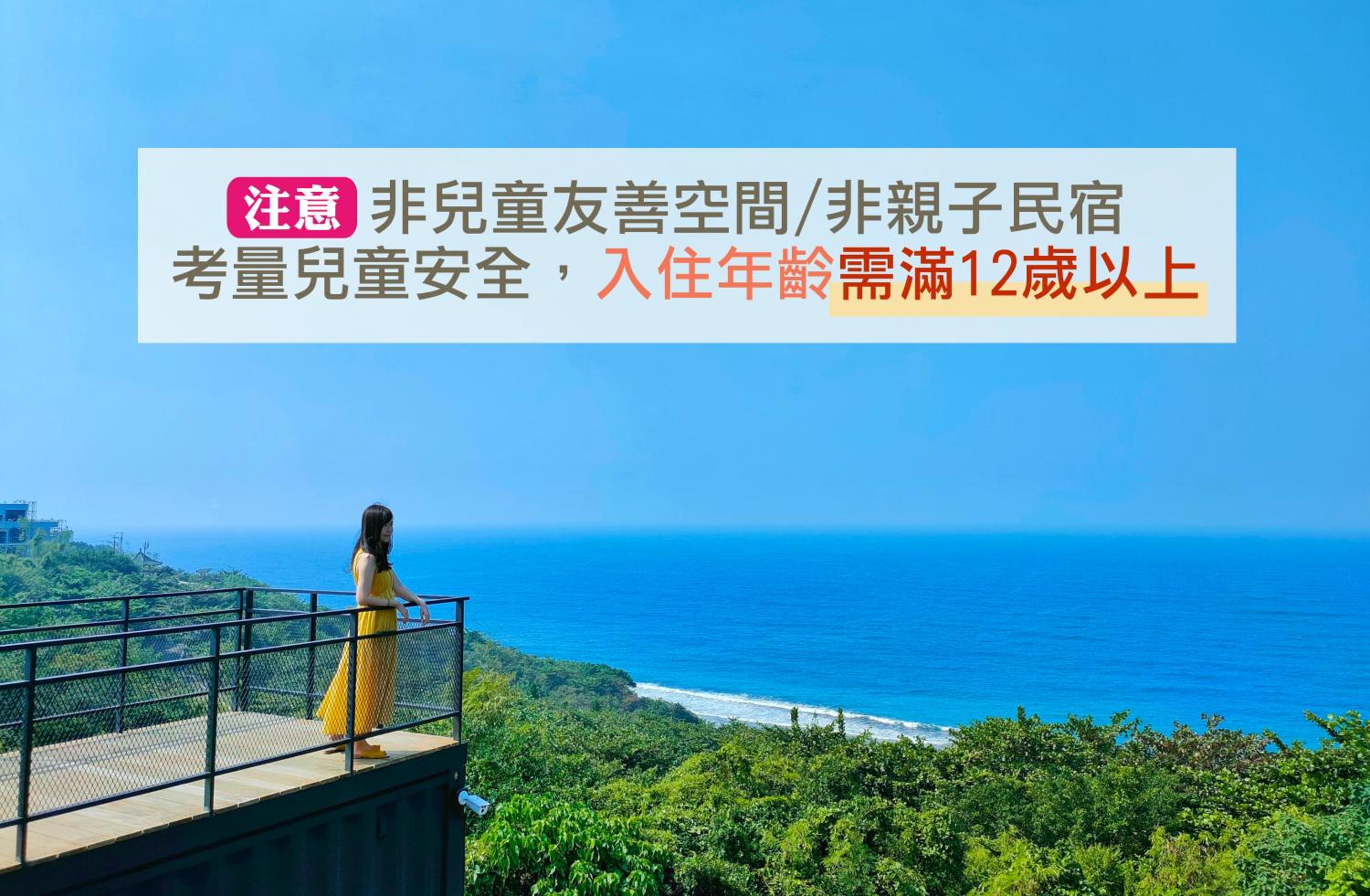 Double Room with Sea View photo 2
