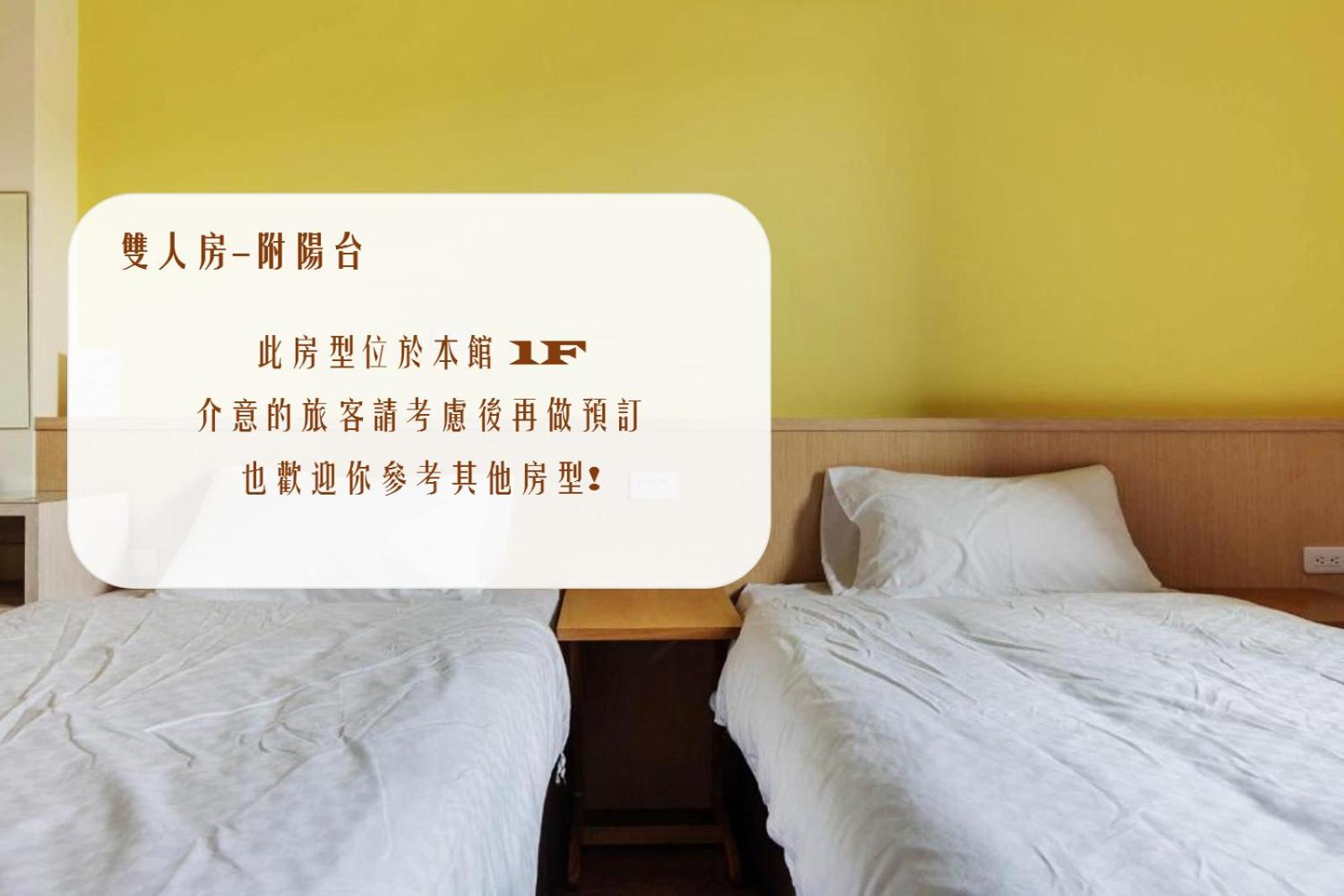 Double Room with Balcony - Photo 2
