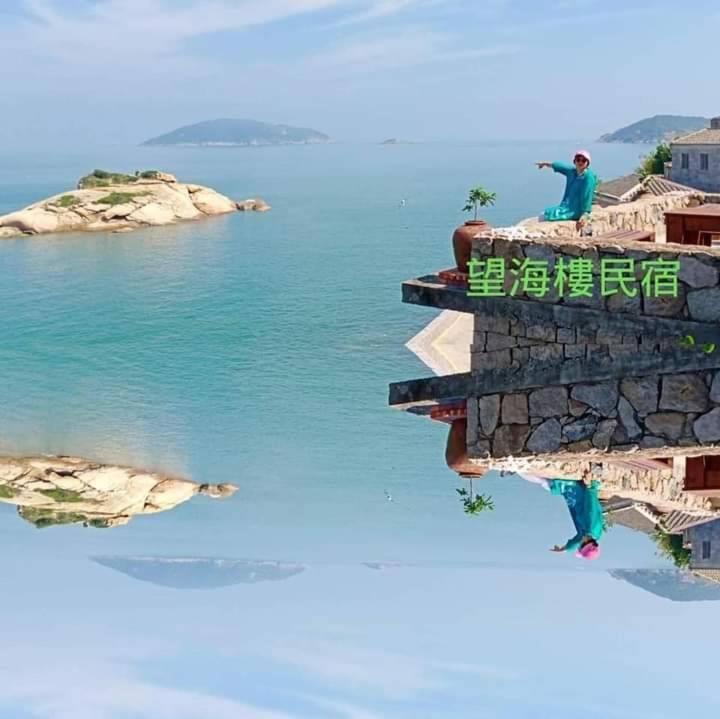 Triple Room With Sea View photo 2