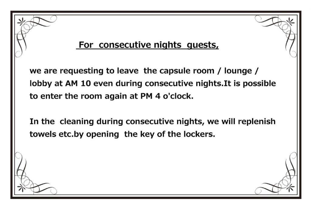 Capsule Room for Male - Upper Level - Non-Smoking photo 2