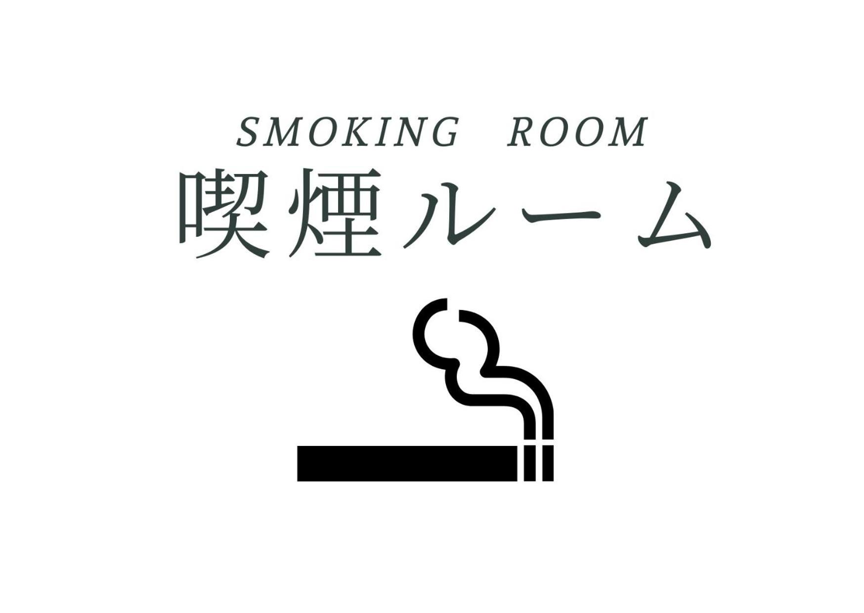 Twin Room - Smoking - Photo 3