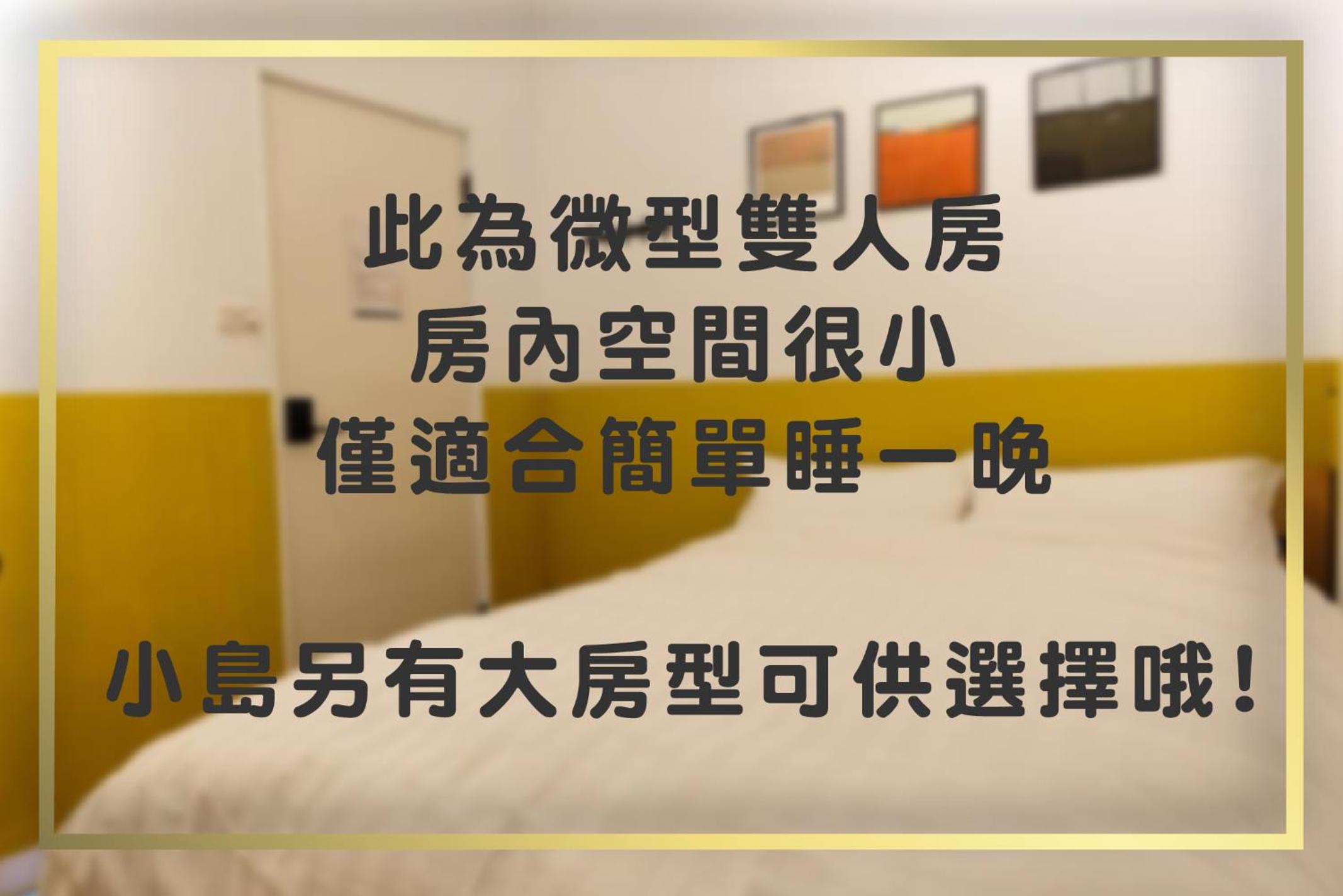 Standard Double Room - Photo 8