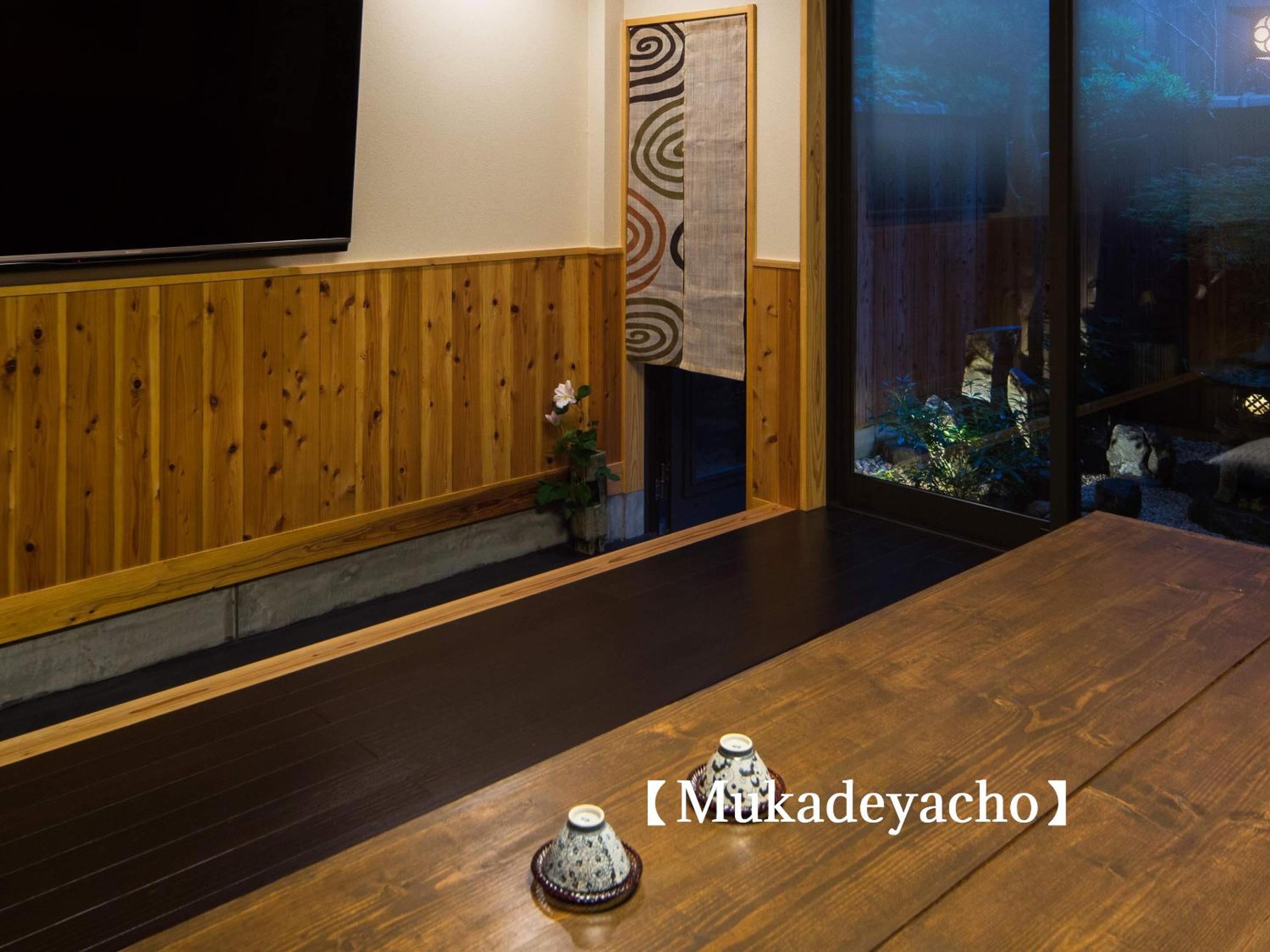 Mukadeyacho - Japanese Style Double Story Townhouse with Garden photo 3