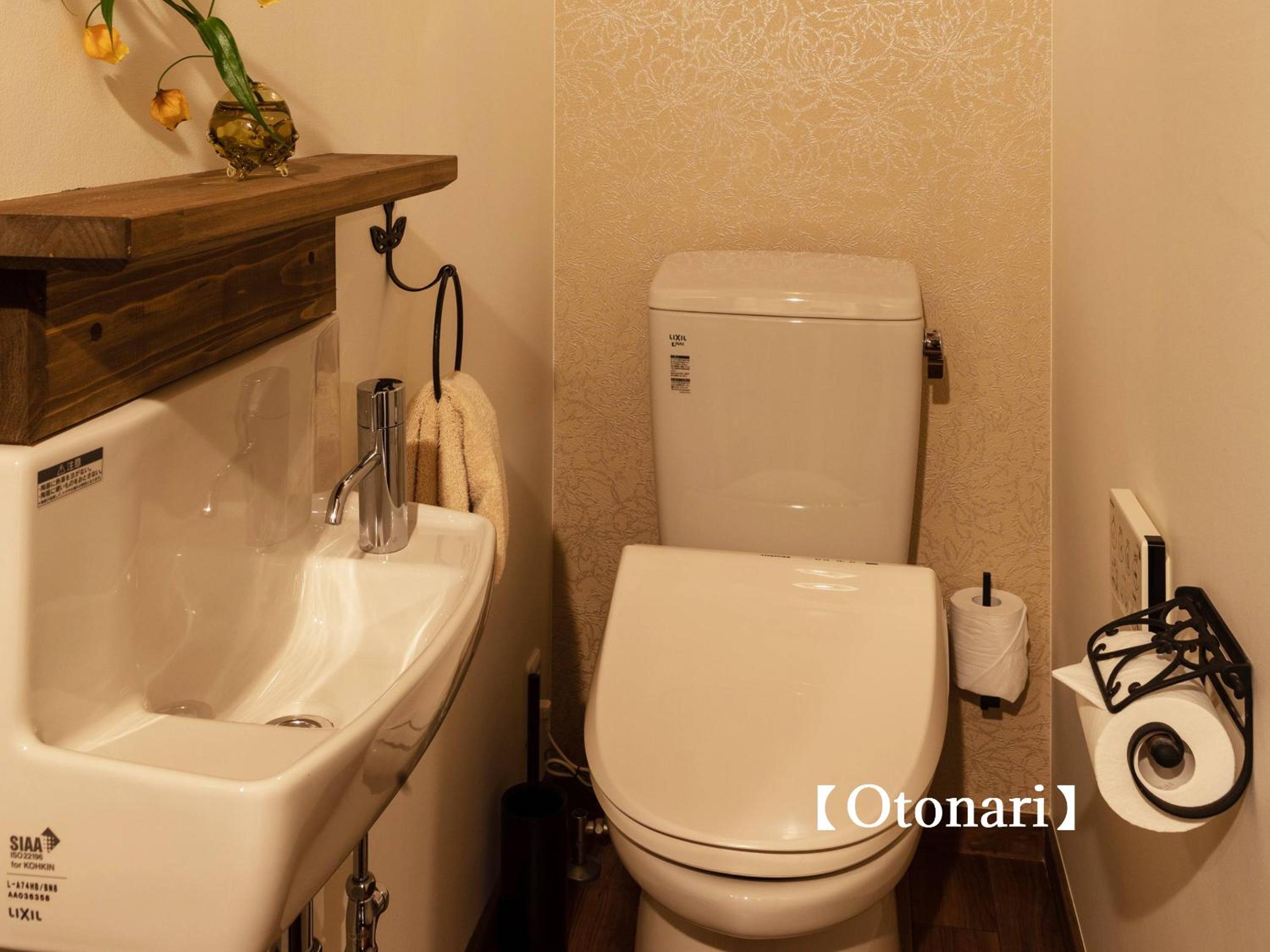 Otonari - Japanese Style Double Story Townhouse with Open-Air Bath & Garden photo 3
