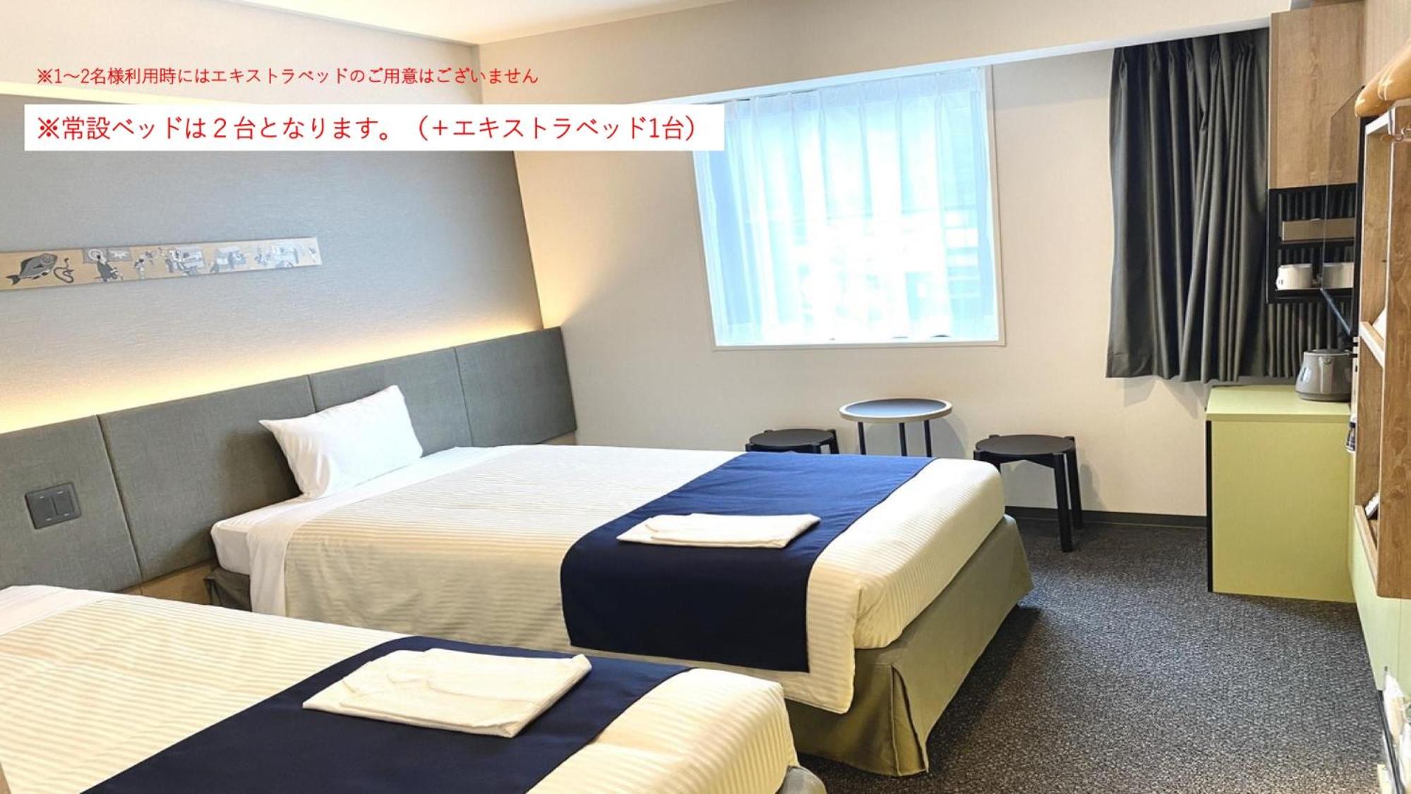 Deluxe Twin Room with Extra Bed