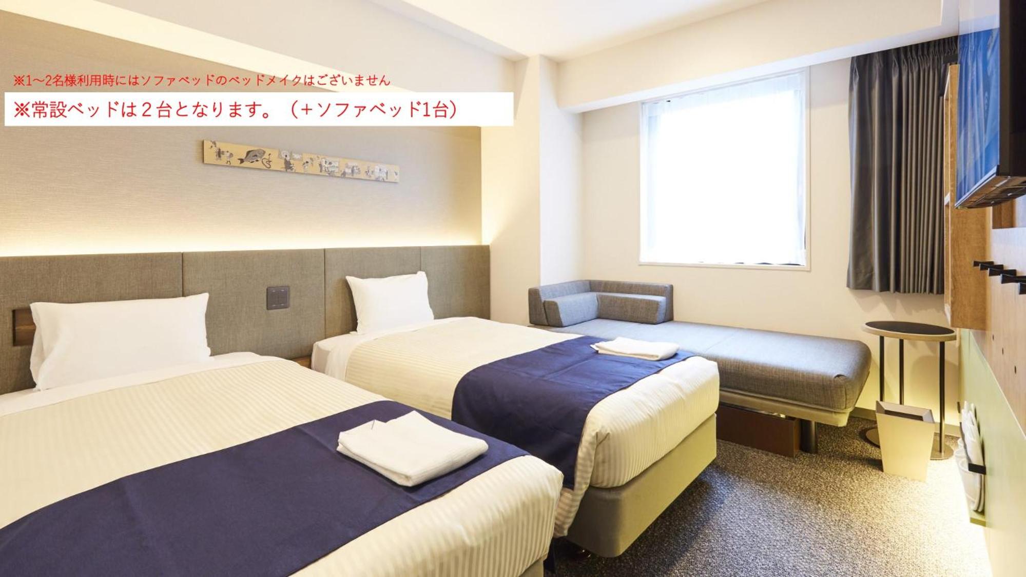 Standard Twin Room with Sofa Bed