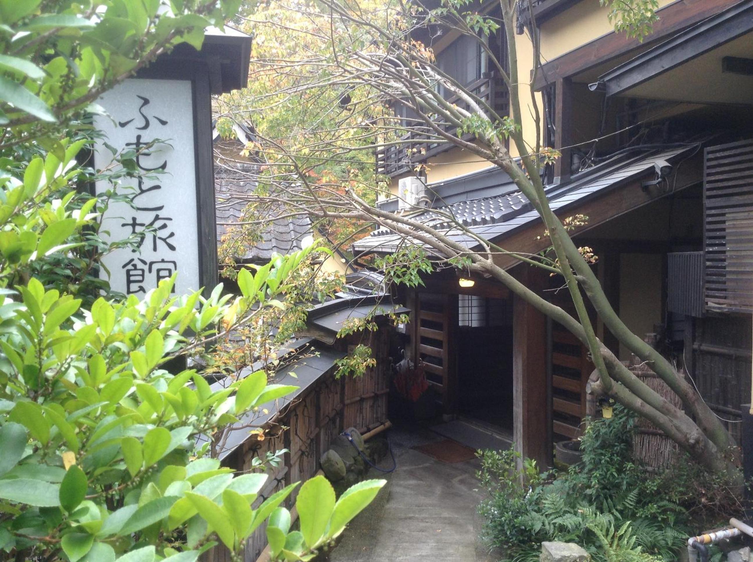 Japanese-Style Room with Shared Bathroom - Photo 4