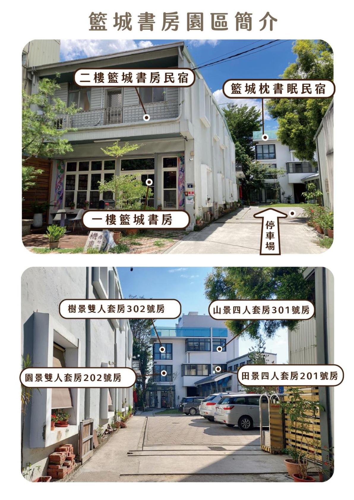 Quadruple Room with Garden View photo 2