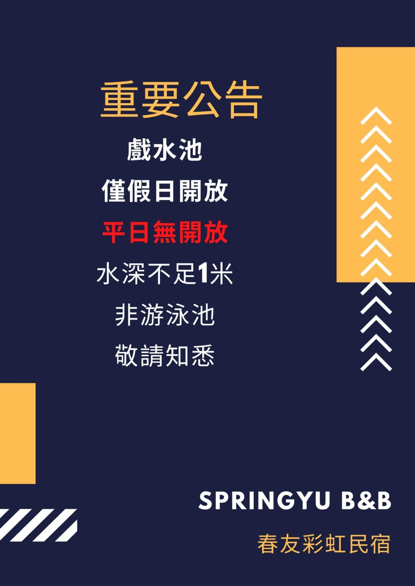 家庭房