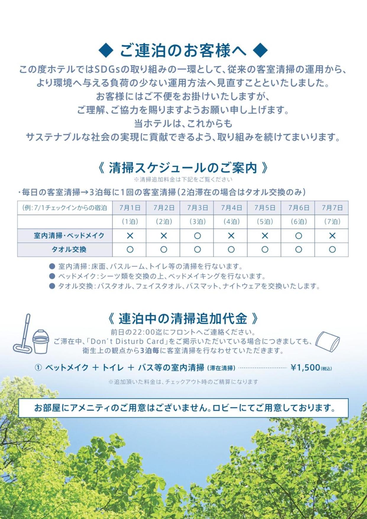 Deluxe Twin Room for 2 adult - Photo 2