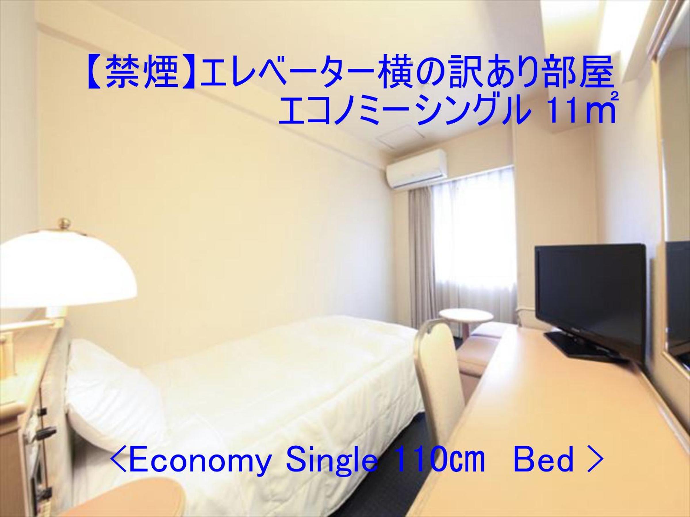 Economy Single Room photo 1