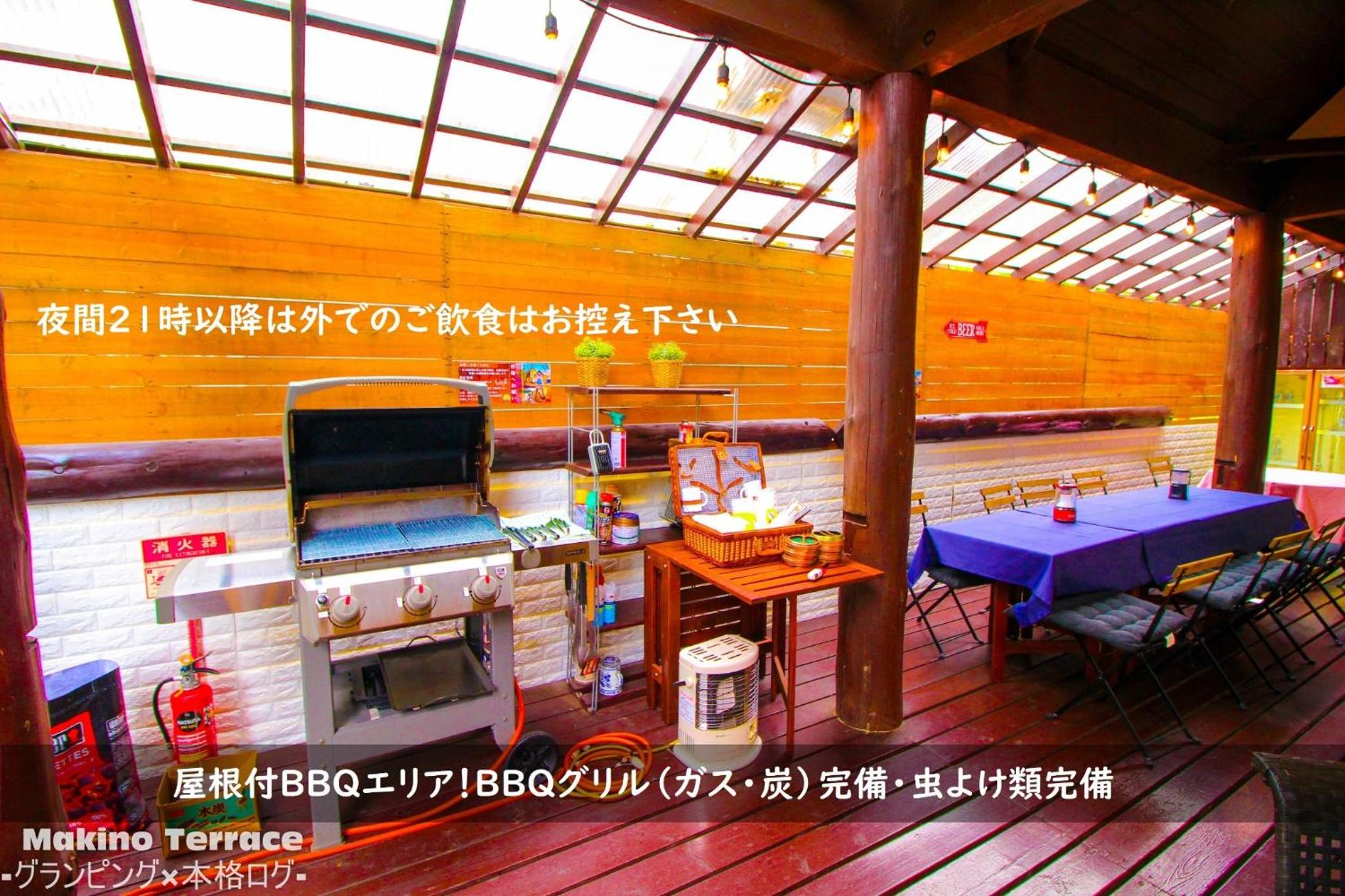 Vacation Home - Photo 53