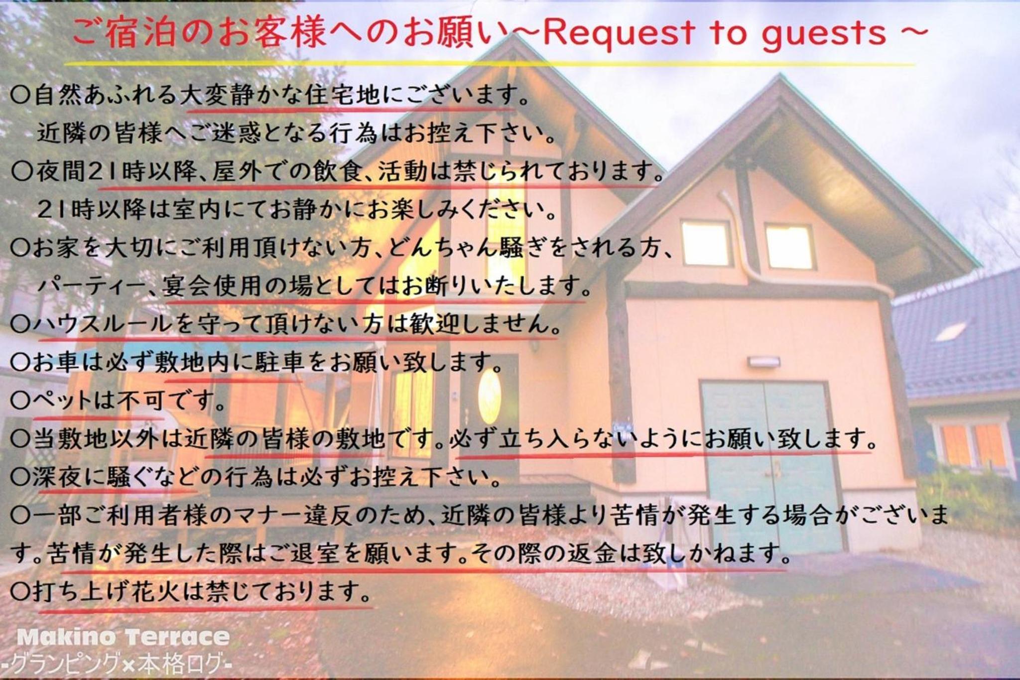 Vacation Home - Photo 69