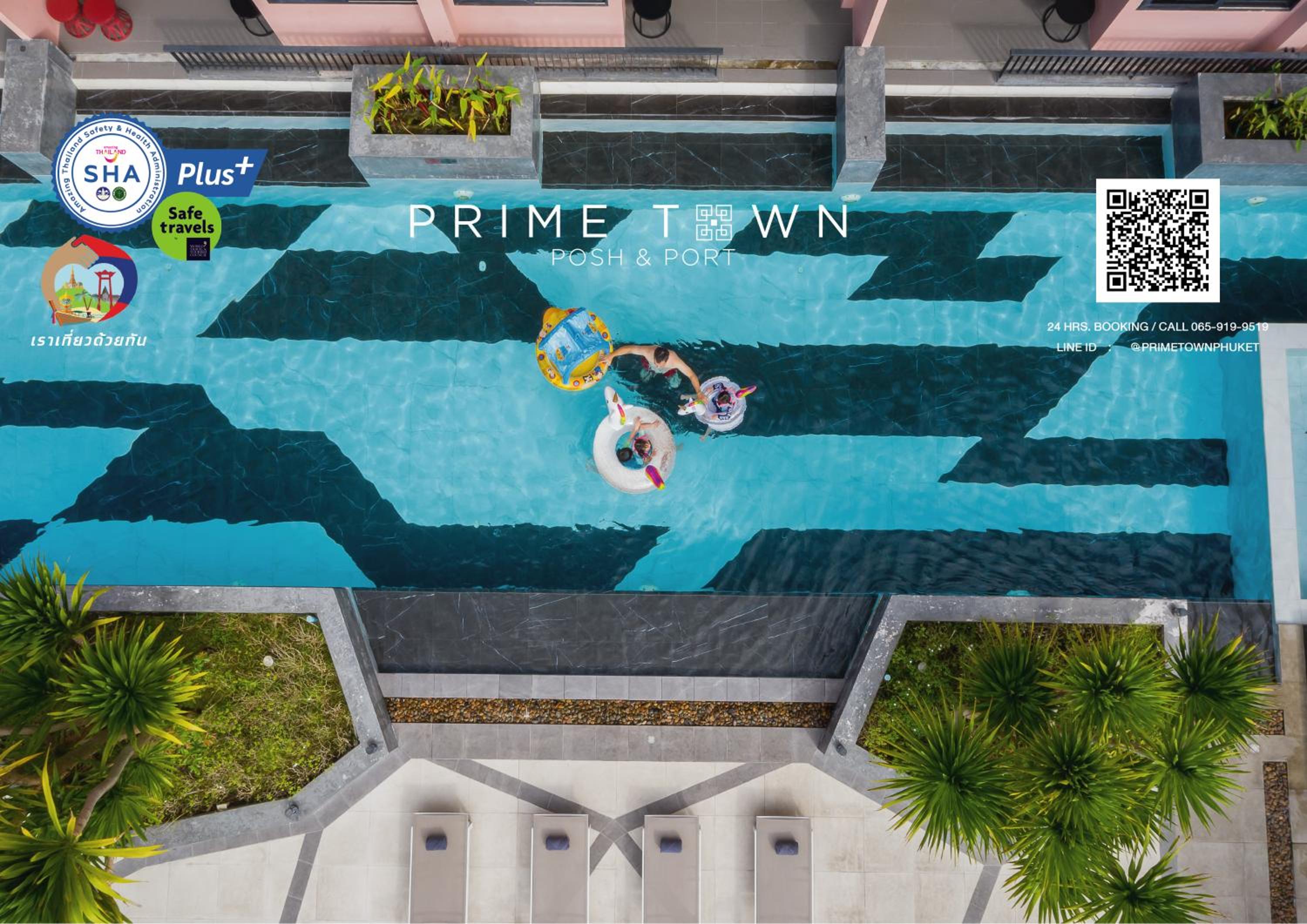 Superior with Pool View - Photo 24
